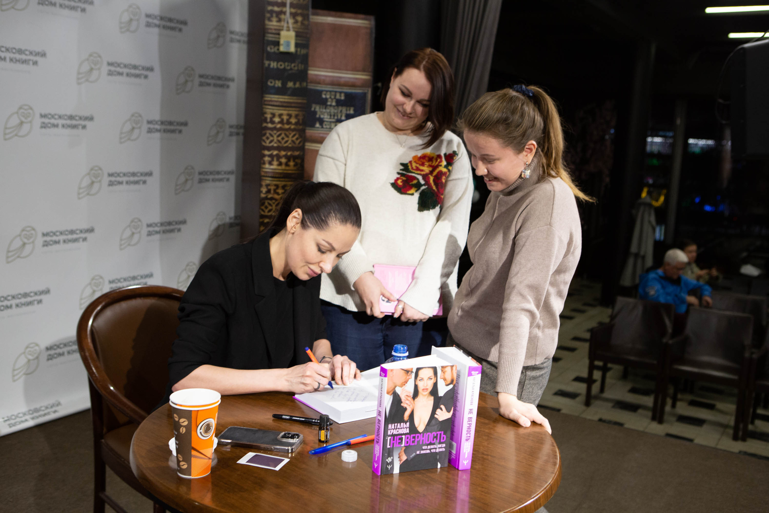 Наталья Краснова | презентация книги [НЕ] ВЕРНОСТЬ. Фотограф Абакумова Анастасия