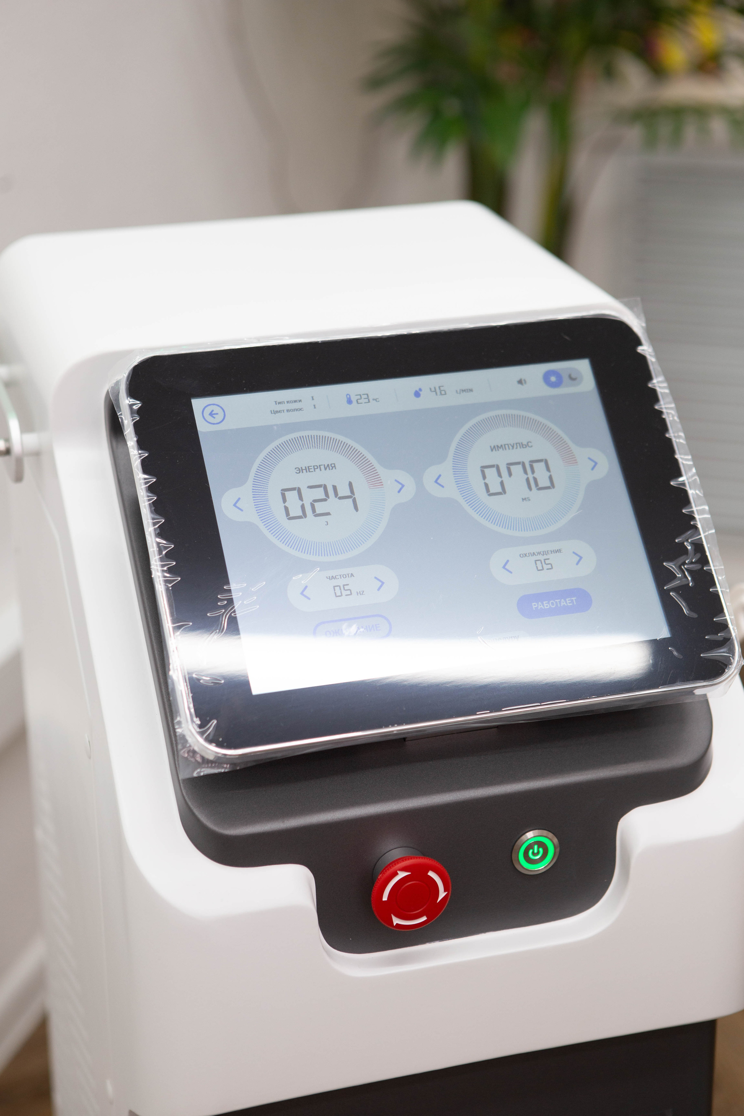 Epilab.studio | Студия лазерной эпиляции. Фотограф Абакумова Анастасия