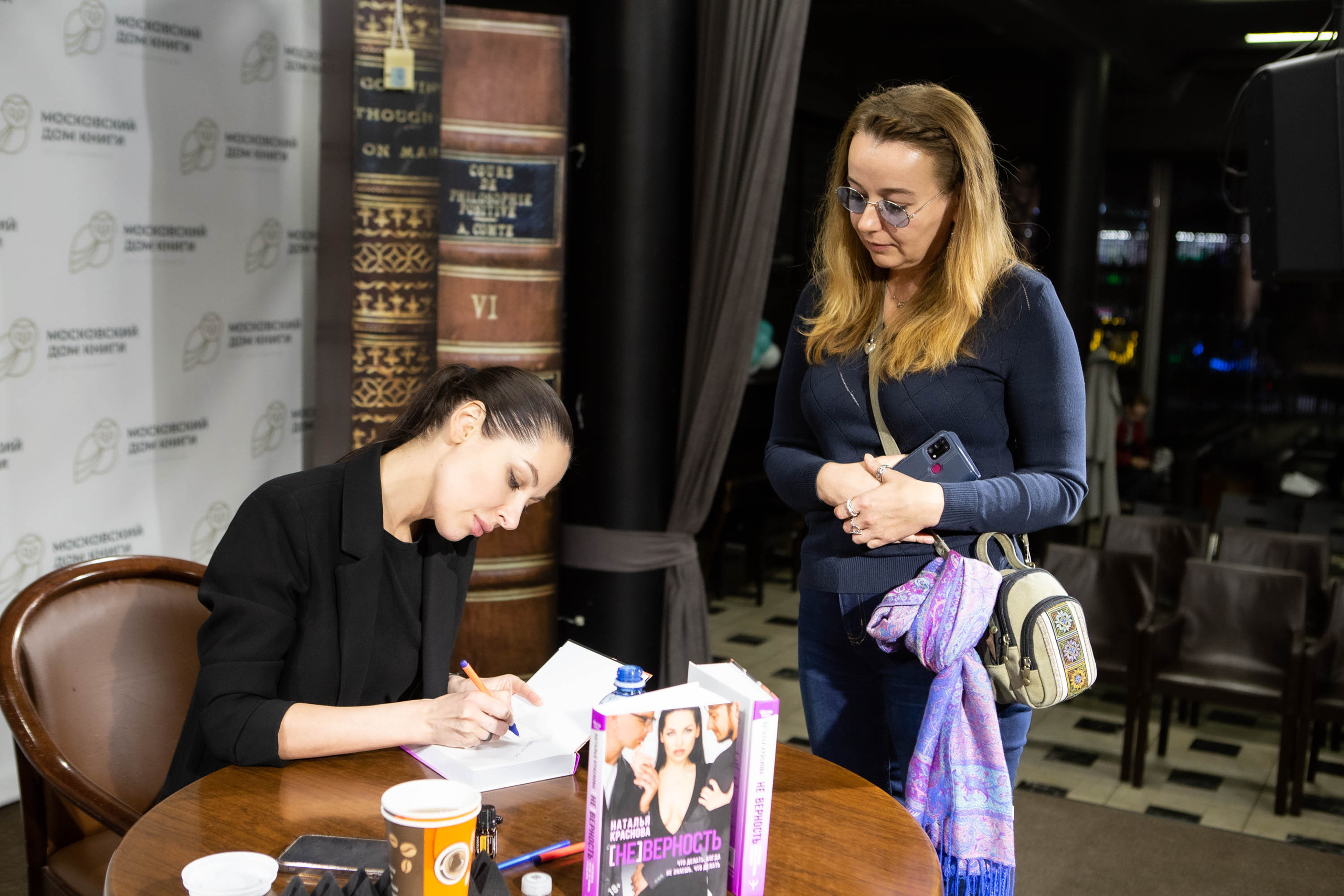 Наталья Краснова | презентация книги [НЕ] ВЕРНОСТЬ. Фотограф Абакумова Анастасия