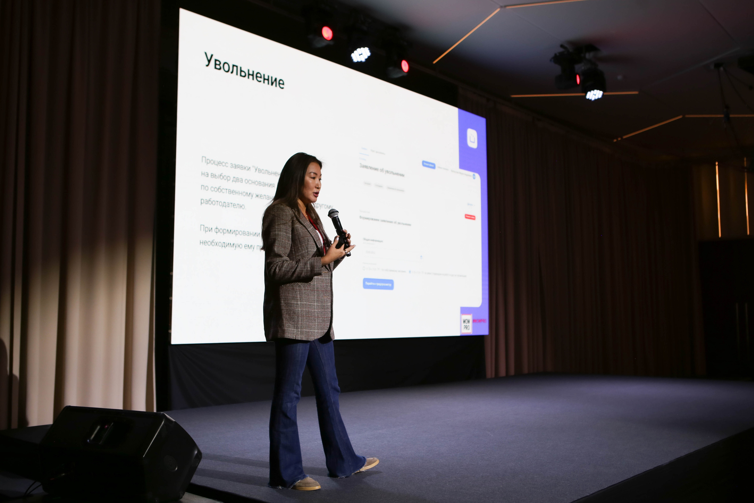 WOW PRO | Норникель, VK, ТехноНИКОЛЬ, Газпромнефть-Заполярье, КОМУС, Спортмастер. Фотограф Абакумова Анастасия