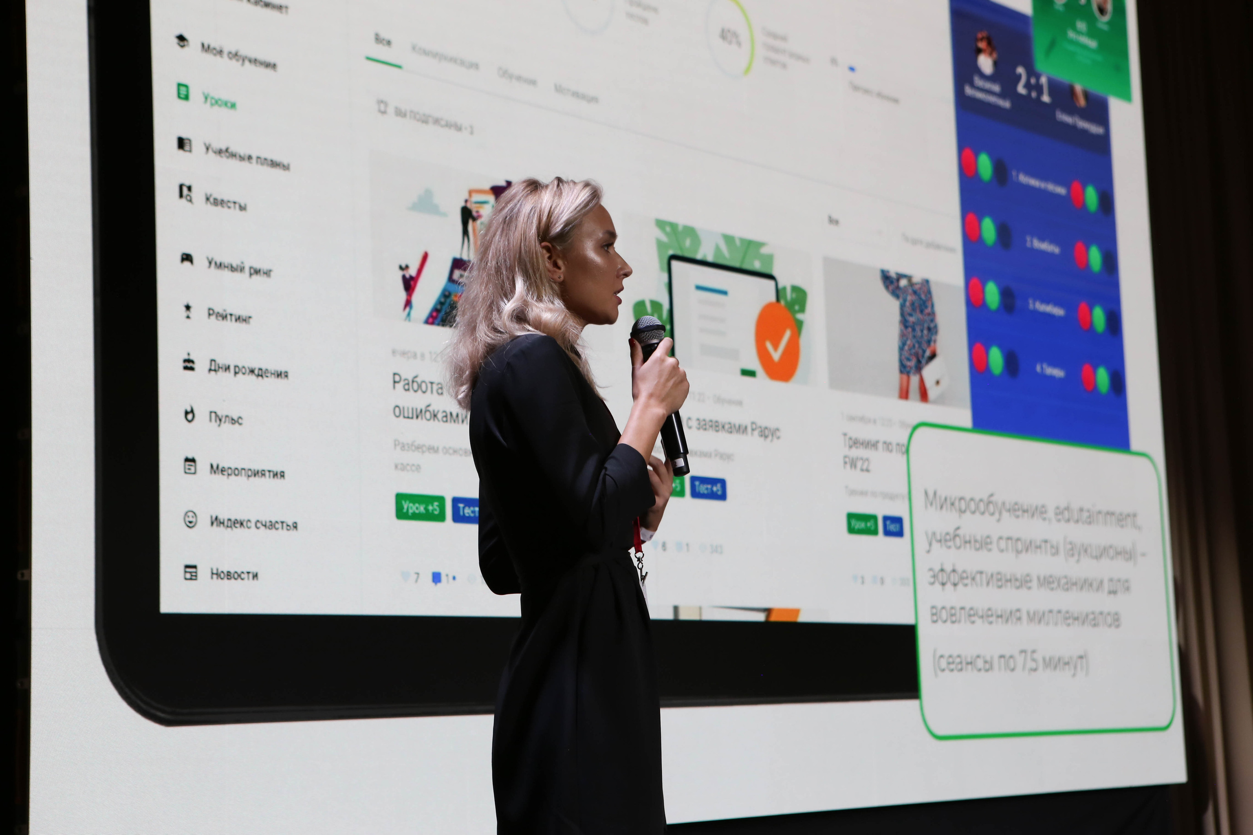 WOW PRO | Норникель, VK, ТехноНИКОЛЬ, Газпромнефть-Заполярье, КОМУС, Спортмастер. Фотограф Абакумова Анастасия