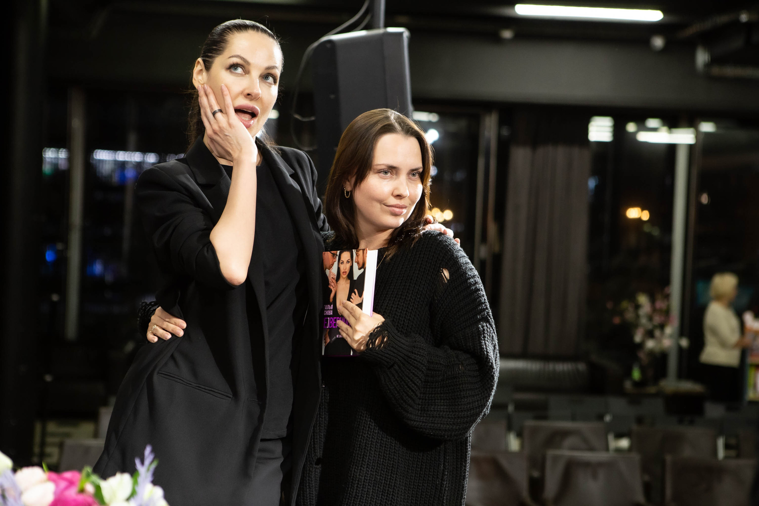 Наталья Краснова | презентация книги [НЕ] ВЕРНОСТЬ. Фотограф Абакумова Анастасия