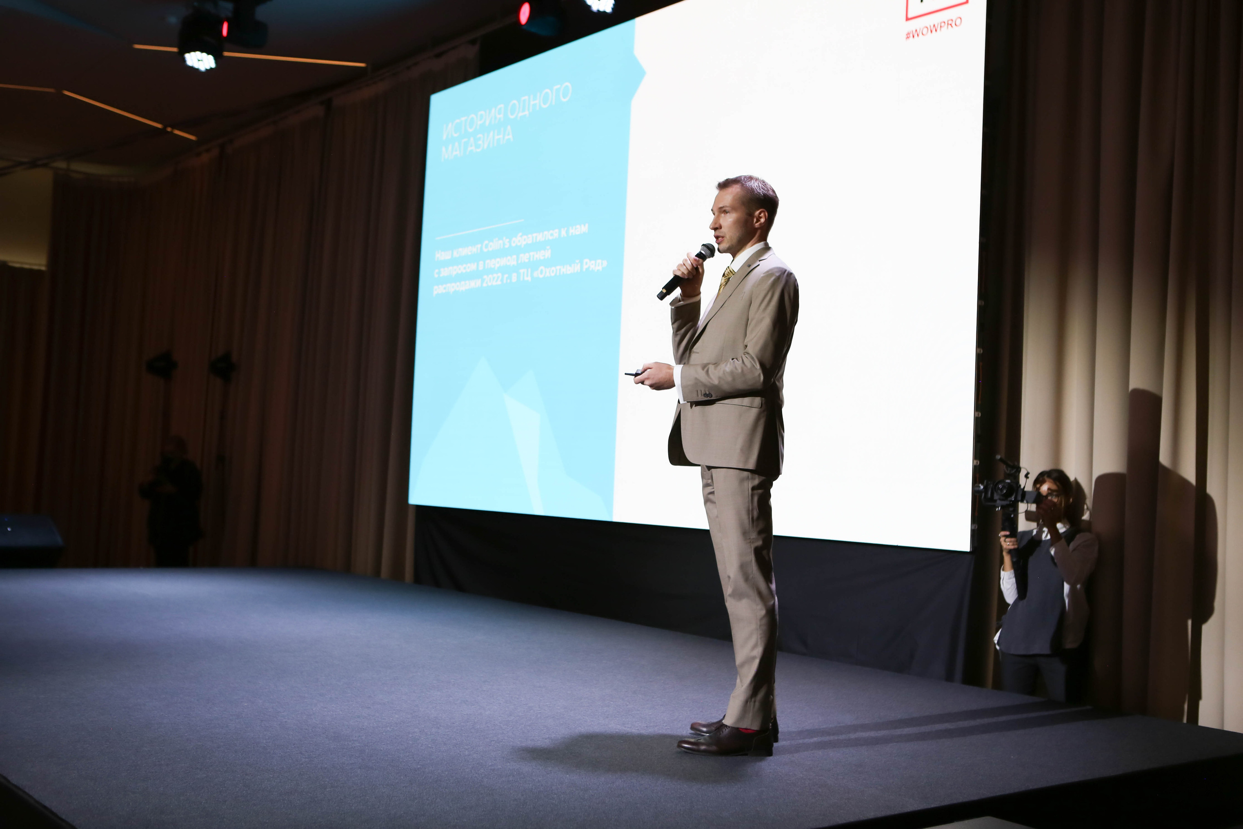 WOW PRO | Норникель, VK, ТехноНИКОЛЬ, Газпромнефть-Заполярье, КОМУС, Спортмастер. Фотограф Абакумова Анастасия