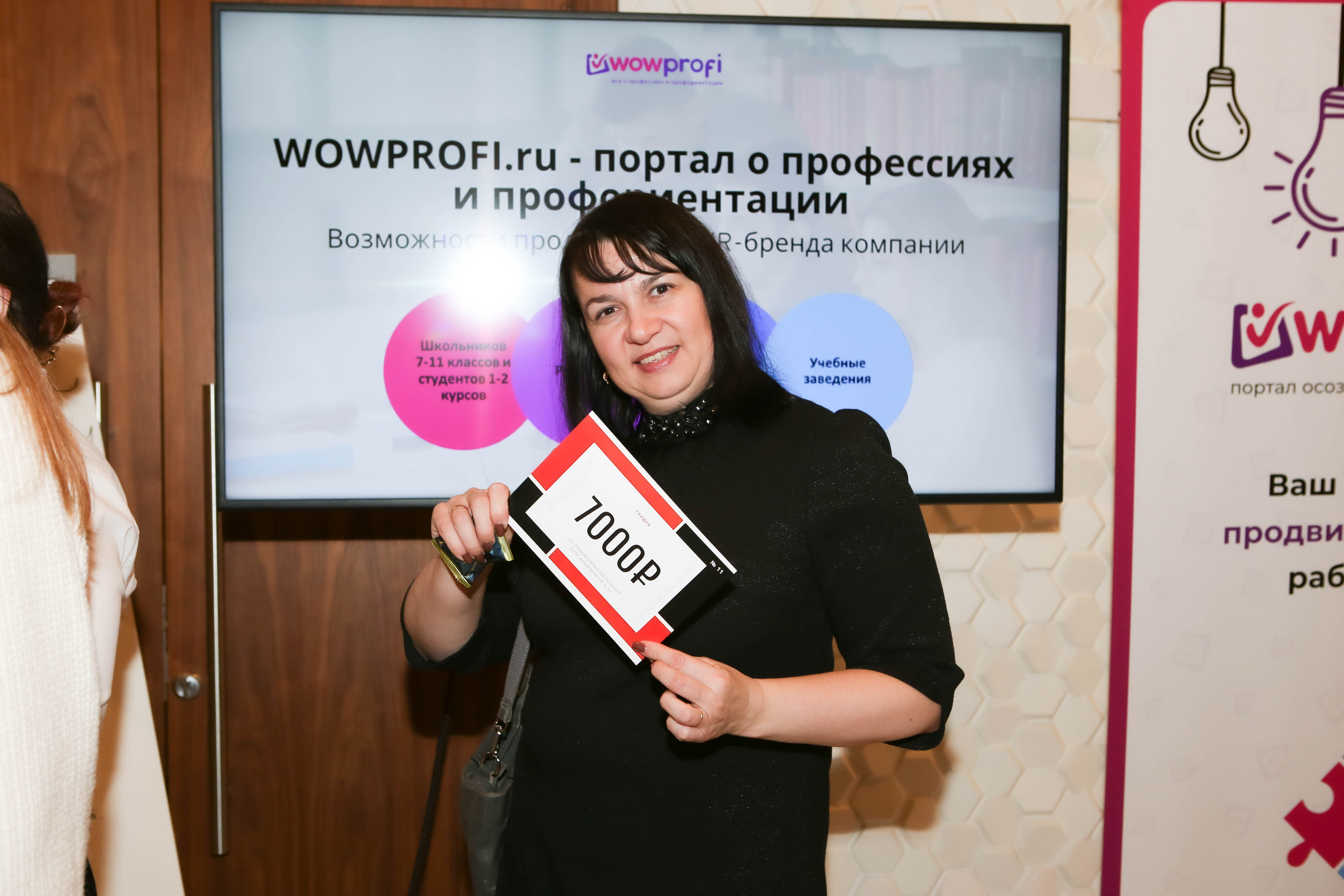 WOW PRO | Норникель, VK, ТехноНИКОЛЬ, Газпромнефть-Заполярье, КОМУС, Спортмастер. Фотограф Абакумова Анастасия