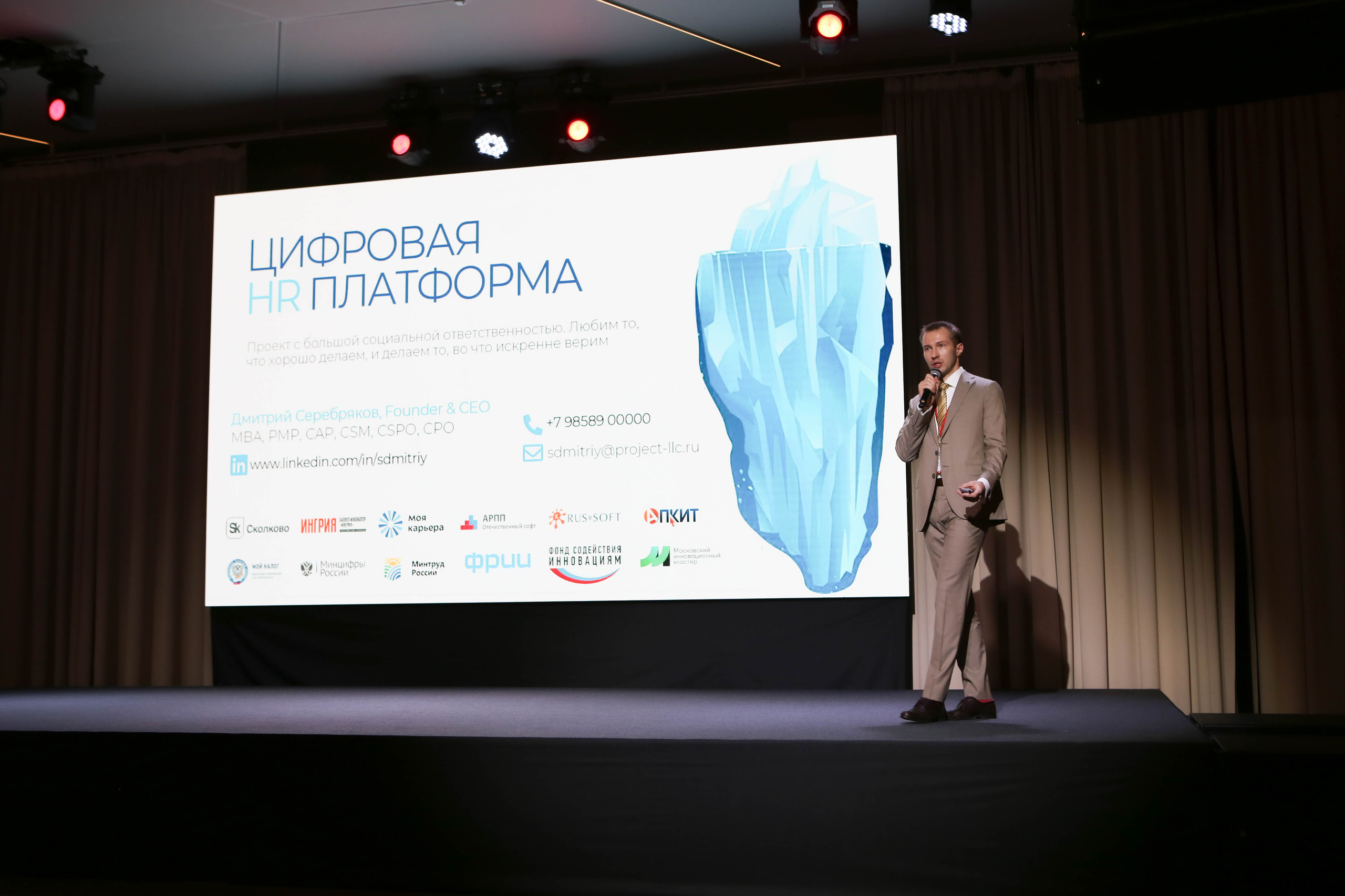 WOW PRO | Норникель, VK, ТехноНИКОЛЬ, Газпромнефть-Заполярье, КОМУС, Спортмастер. Фотограф Абакумова Анастасия