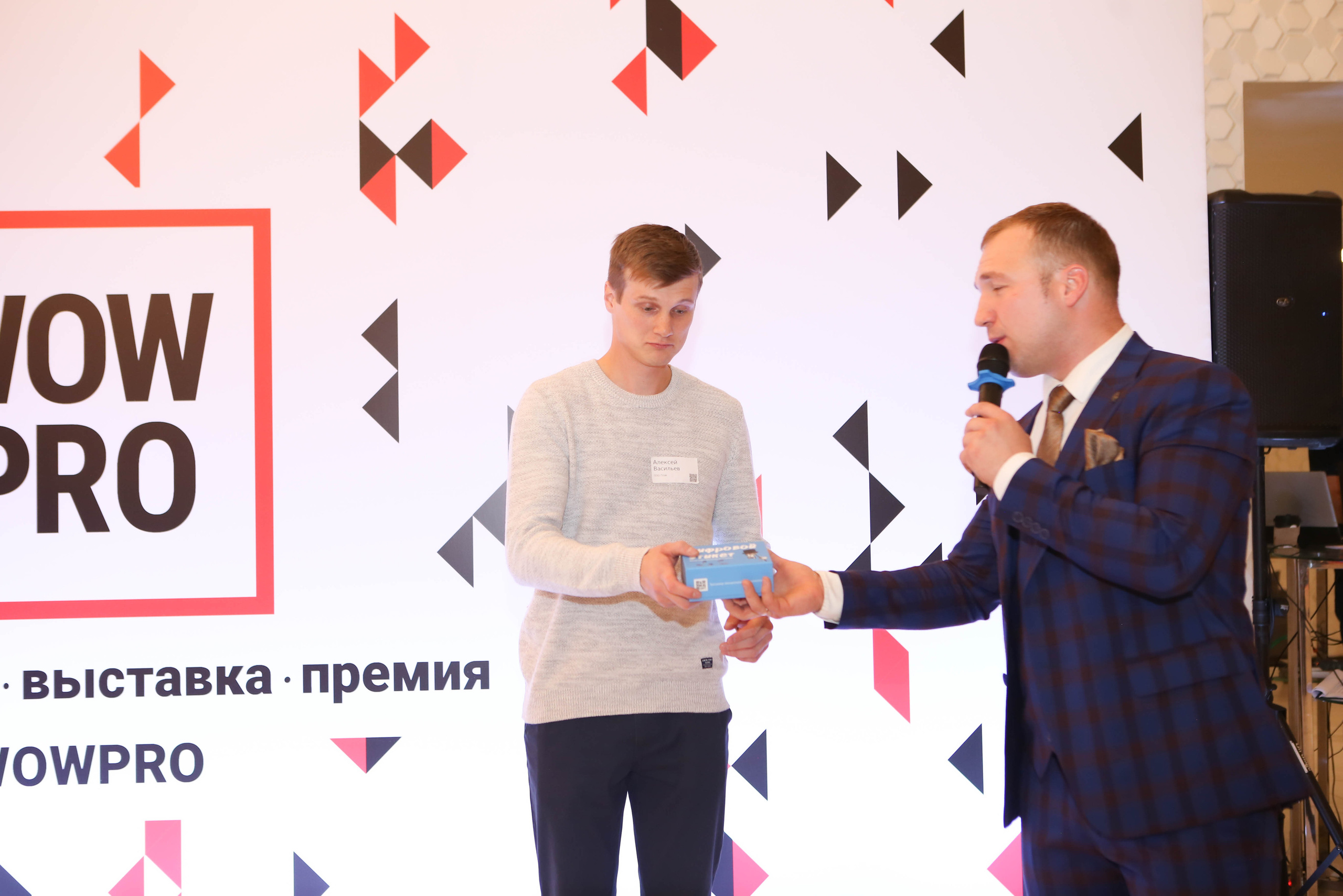 WOW PRO | Норникель, VK, ТехноНИКОЛЬ, Газпромнефть-Заполярье, КОМУС, Спортмастер. Фотограф Абакумова Анастасия