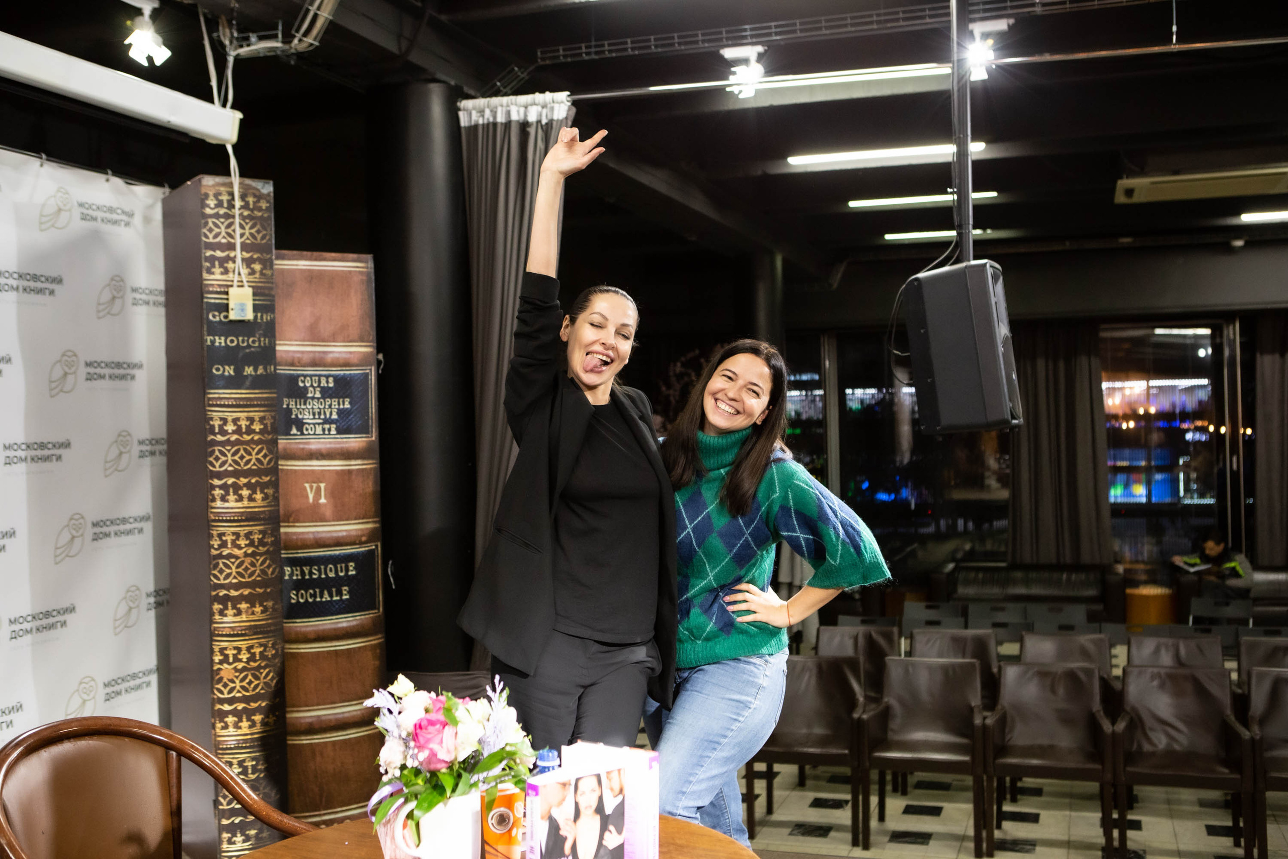 Наталья Краснова | презентация книги [НЕ] ВЕРНОСТЬ. Фотограф Абакумова Анастасия