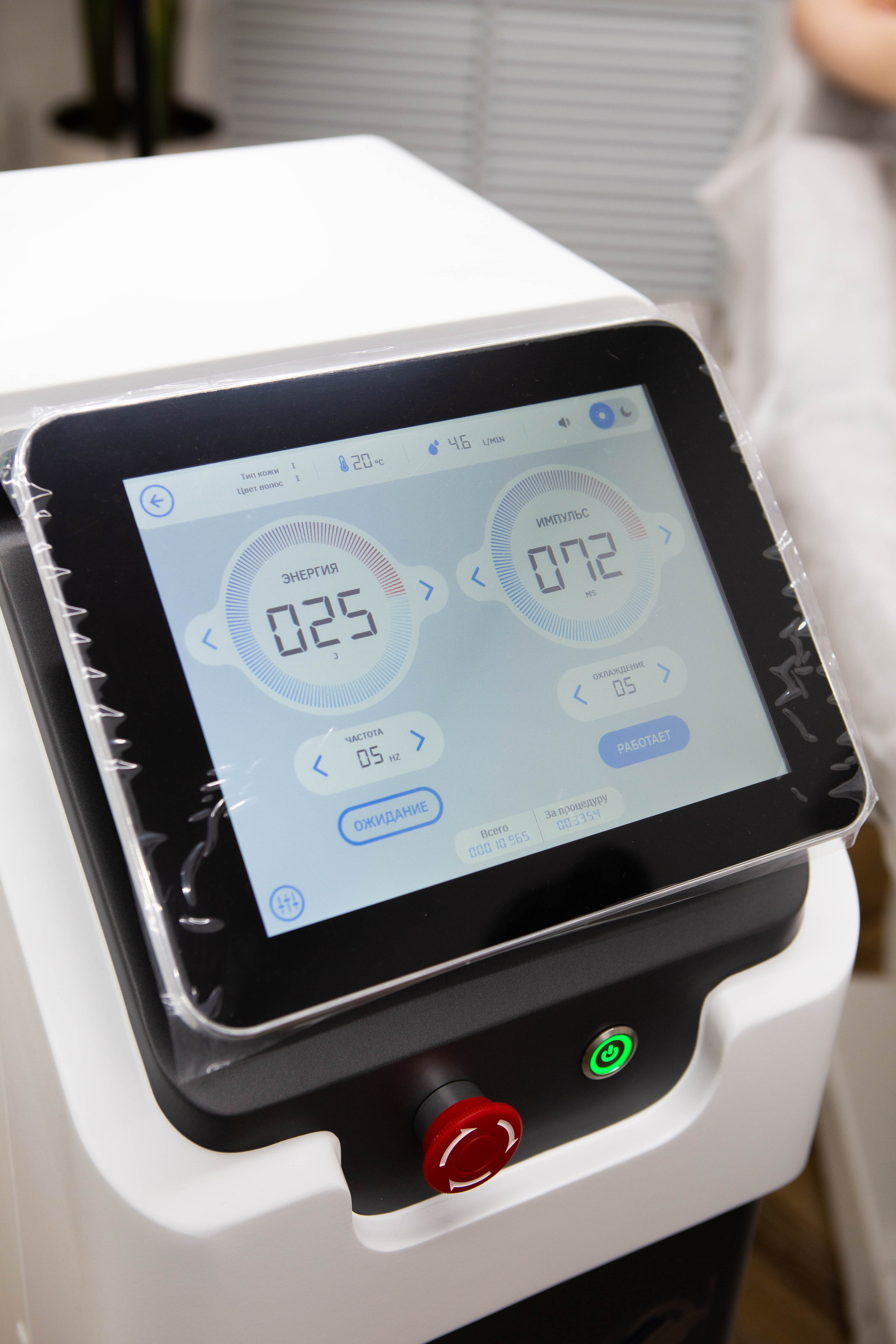 Epilab.studio | Студия лазерной эпиляции. Фотограф Абакумова Анастасия