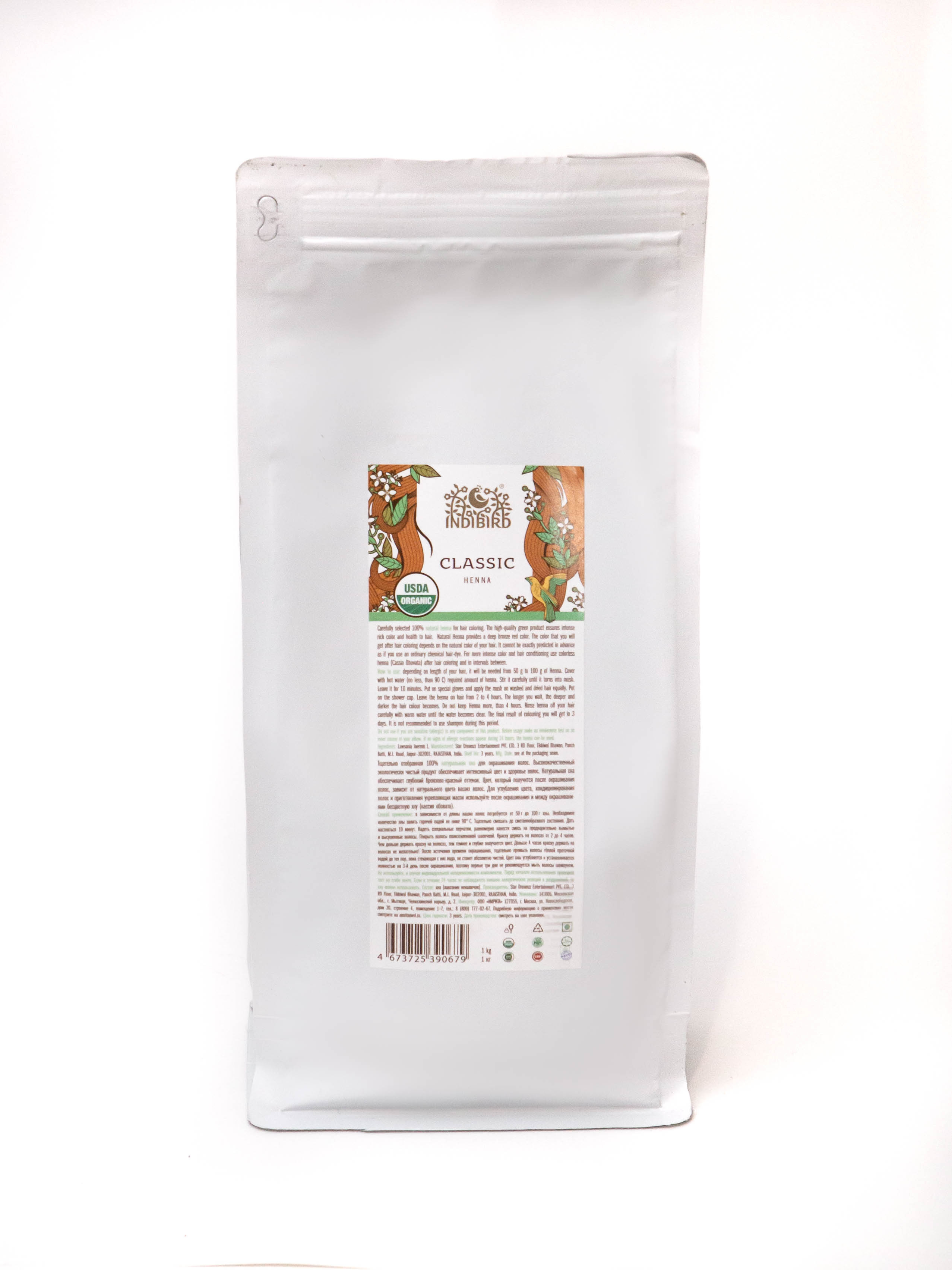 Индийская косметика. Фотограф Абакумова Анастасия