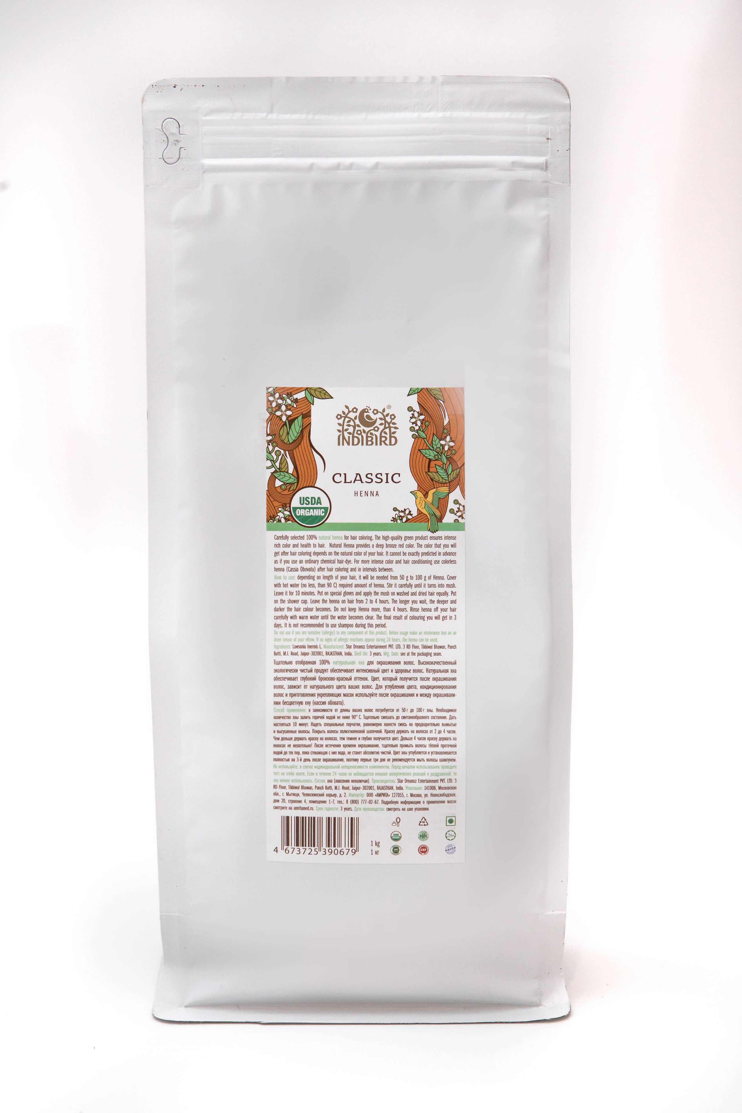 Индийская косметика. Фотограф Абакумова Анастасия