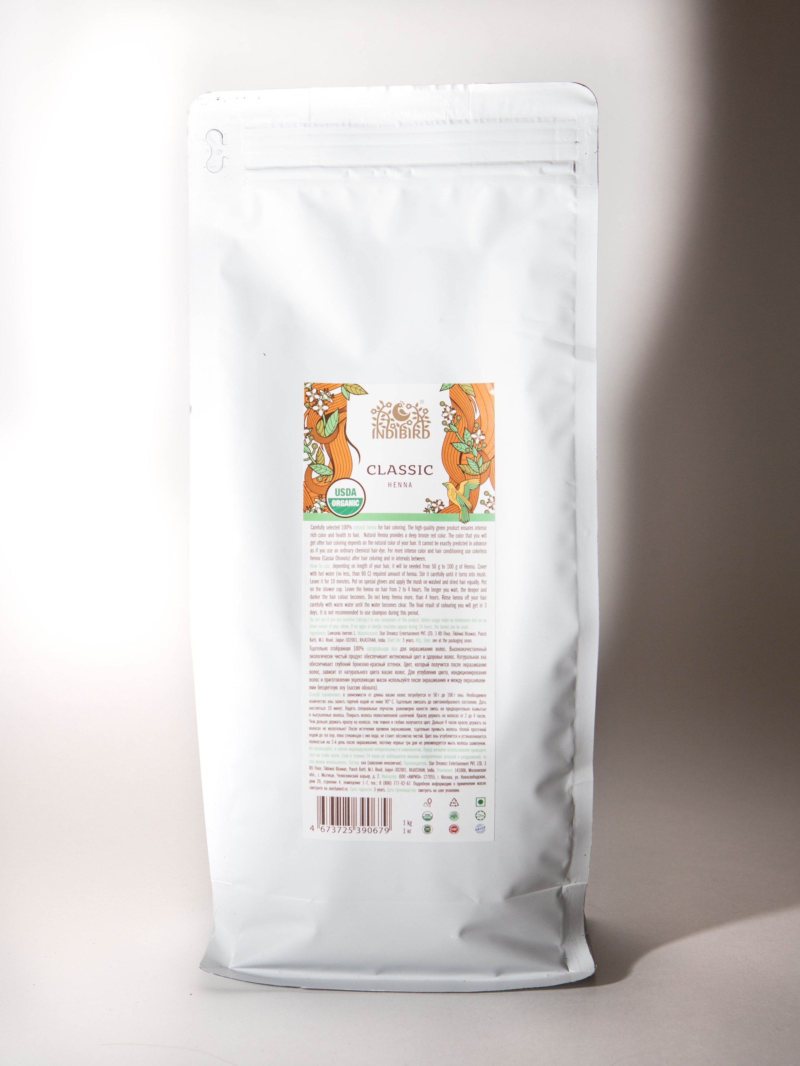 Индийская косметика. Фотограф Абакумова Анастасия