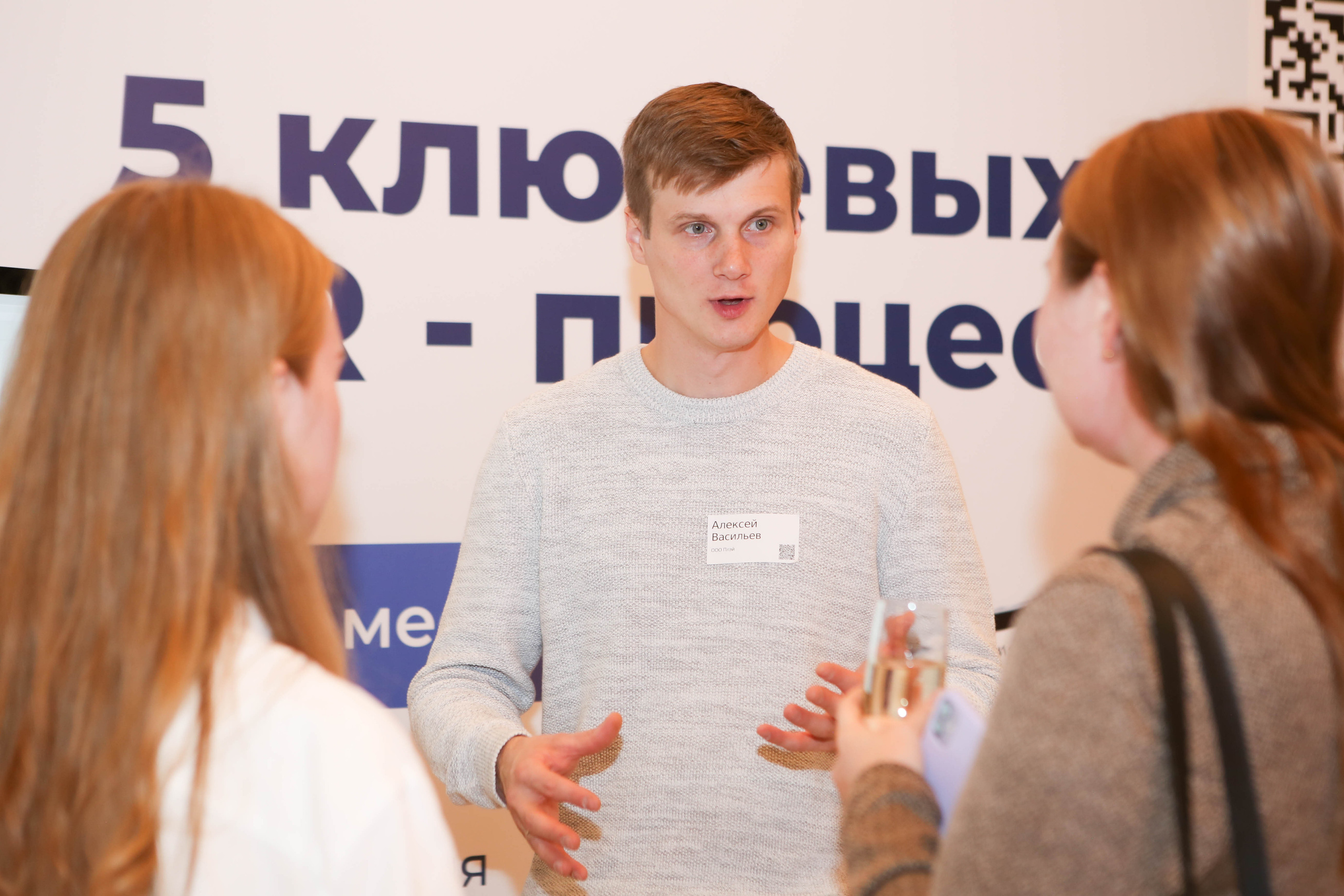 WOW PRO | Норникель, VK, ТехноНИКОЛЬ, Газпромнефть-Заполярье, КОМУС, Спортмастер. Фотограф Абакумова Анастасия