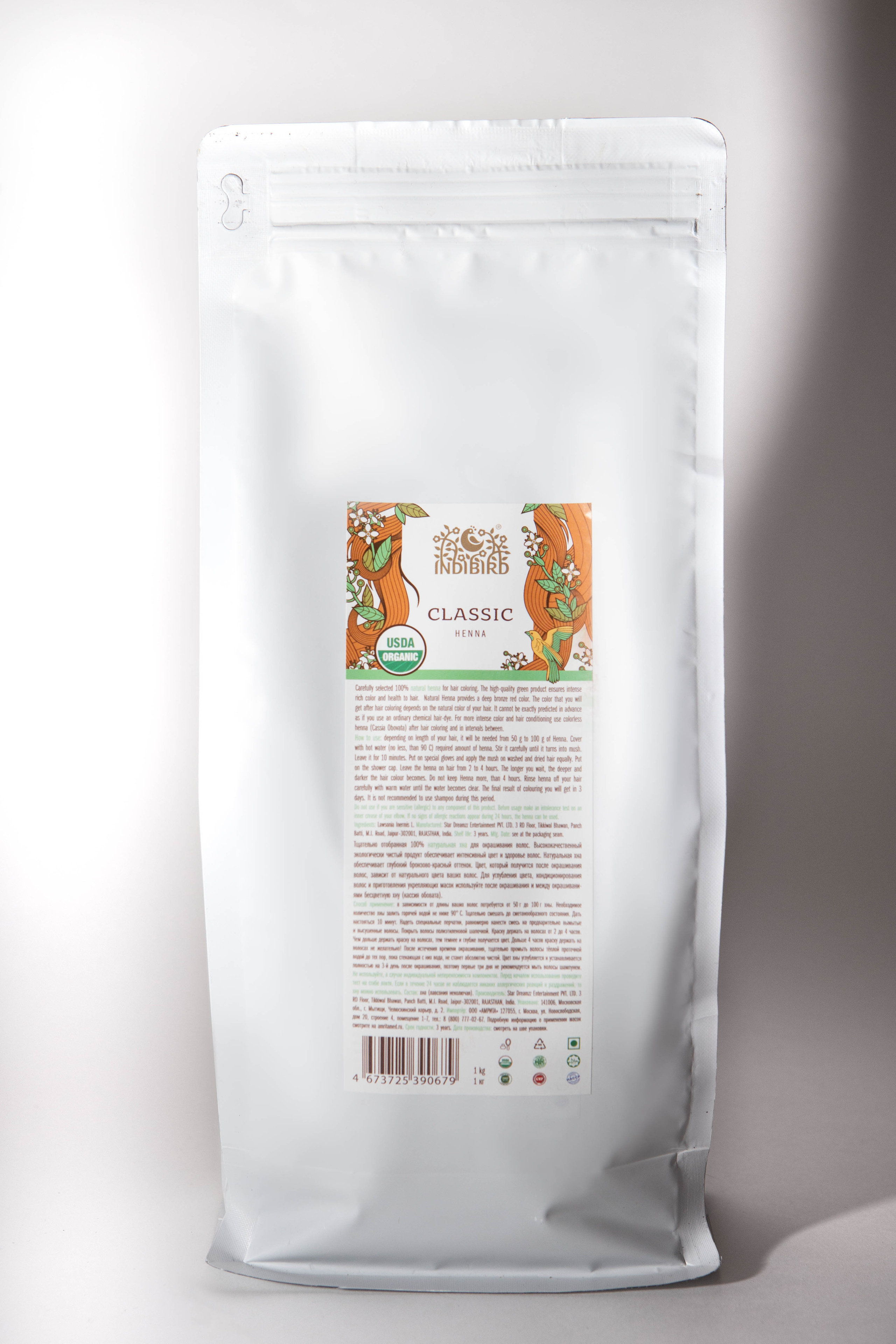 Индийская косметика. Фотограф Абакумова Анастасия