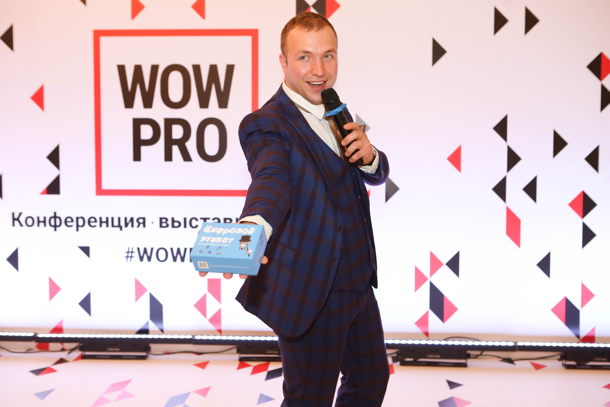 WOW PRO | Норникель, VK, ТехноНИКОЛЬ, Газпромнефть-Заполярье, КОМУС, Спортмастер. Фотограф Абакумова Анастасия