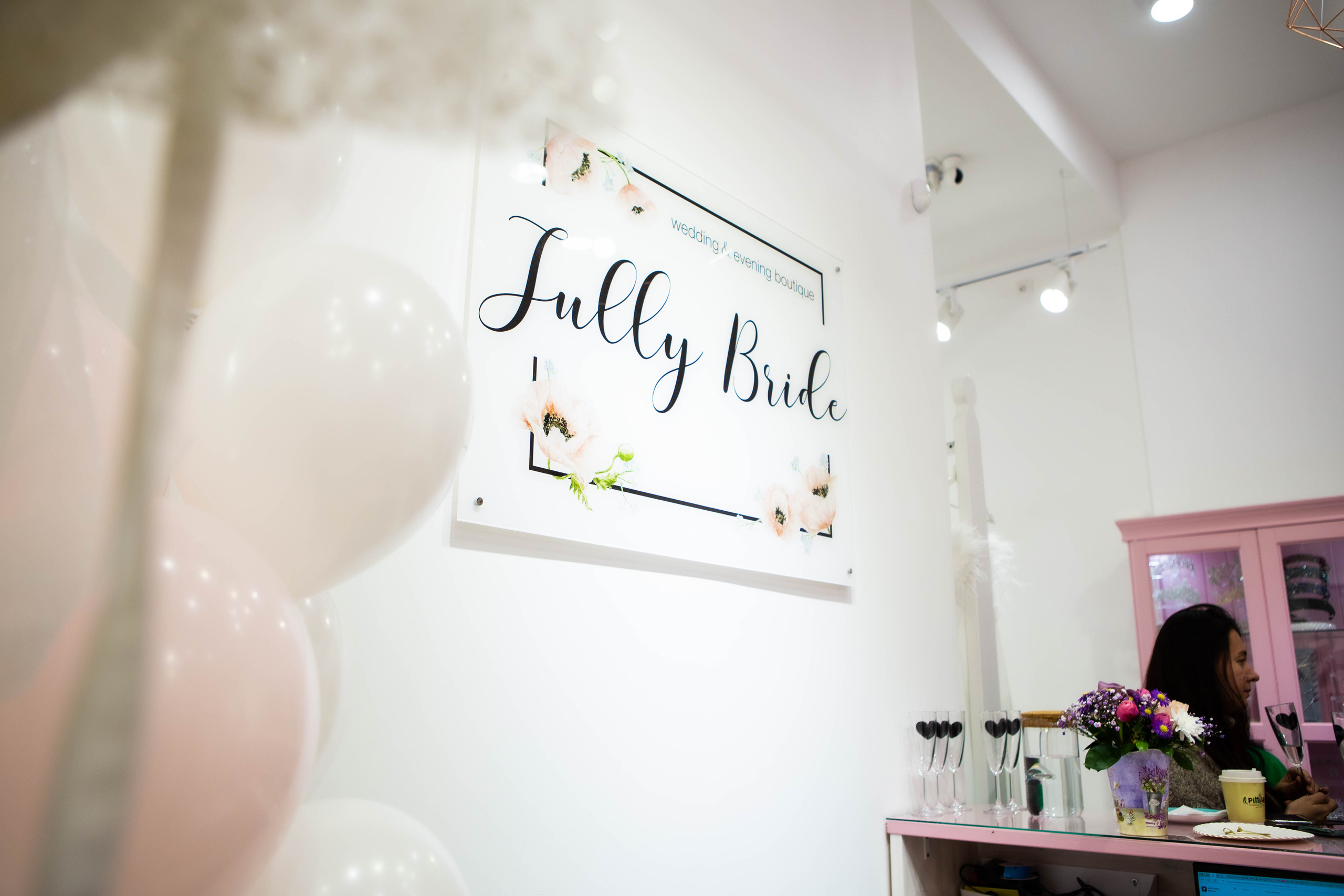 Jully Bride | 10 лет | свадебный магазин. Фотограф Абакумова Анастасия