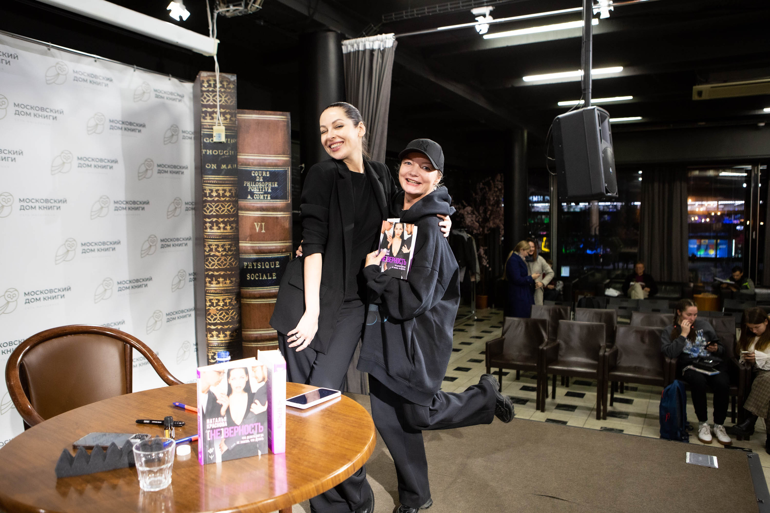 Наталья Краснова | презентация книги [НЕ] ВЕРНОСТЬ. Фотограф Абакумова Анастасия