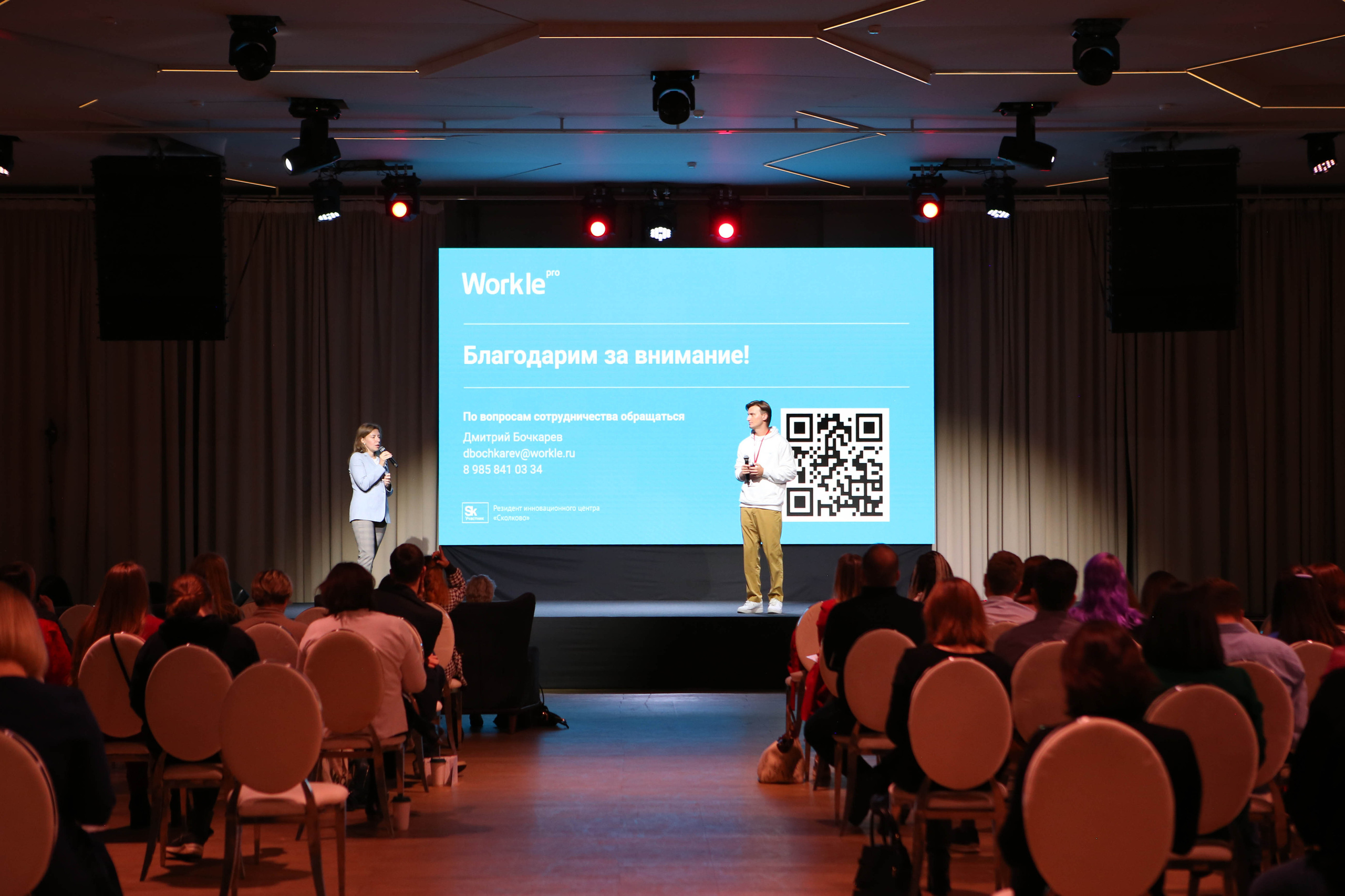 WOW PRO | Норникель, VK, ТехноНИКОЛЬ, Газпромнефть-Заполярье, КОМУС, Спортмастер. Фотограф Абакумова Анастасия