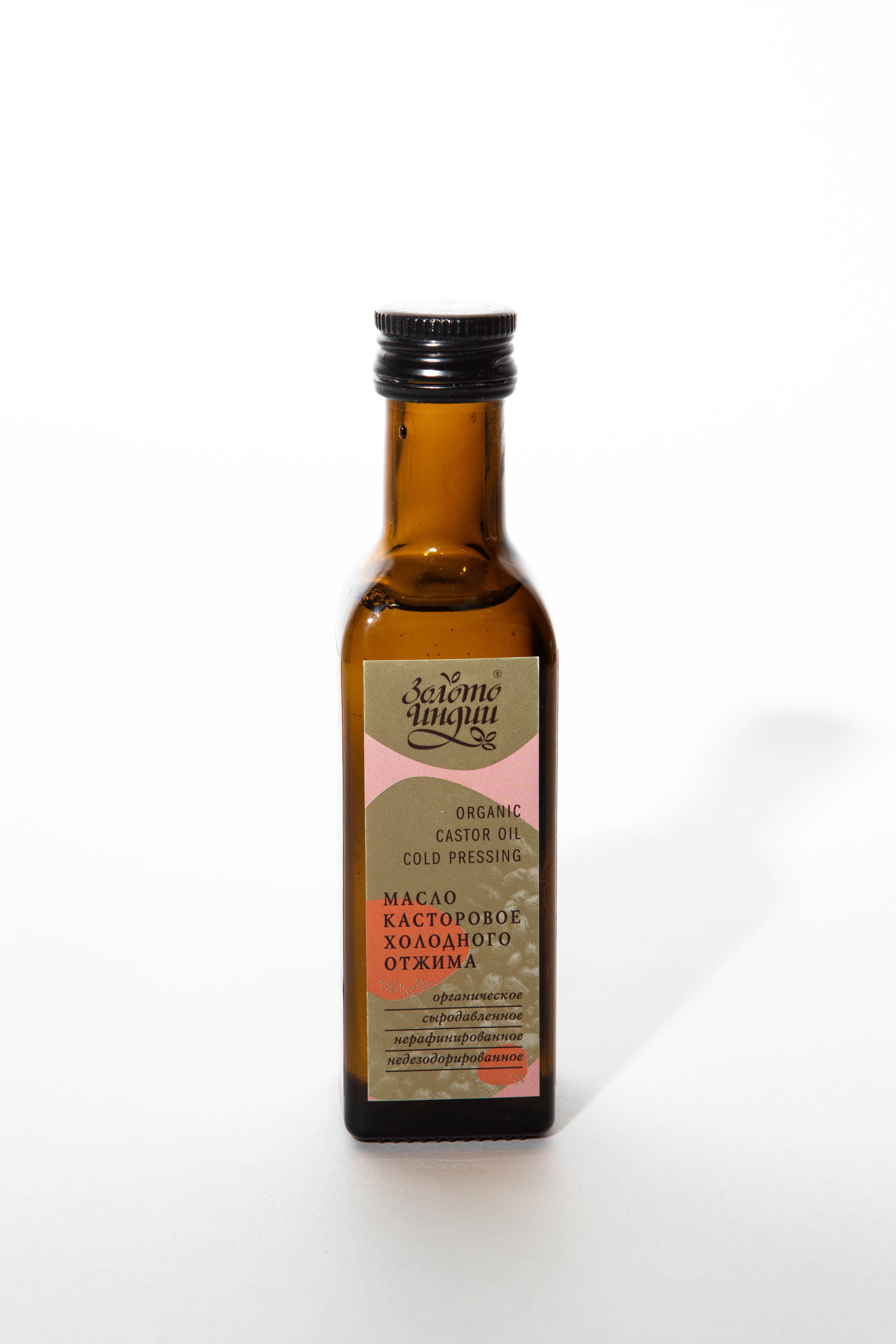 Индийская косметика. Фотограф Абакумова Анастасия