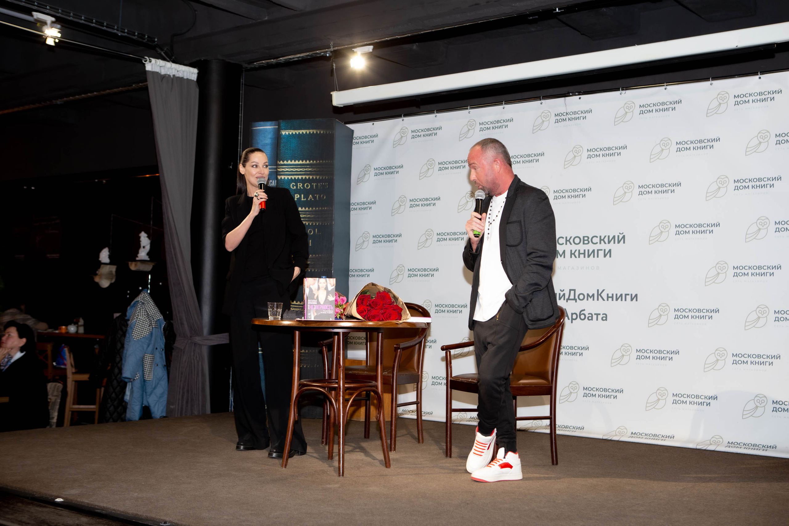 Наталья Краснова | презентация книги [НЕ] ВЕРНОСТЬ. Фотограф Абакумова Анастасия