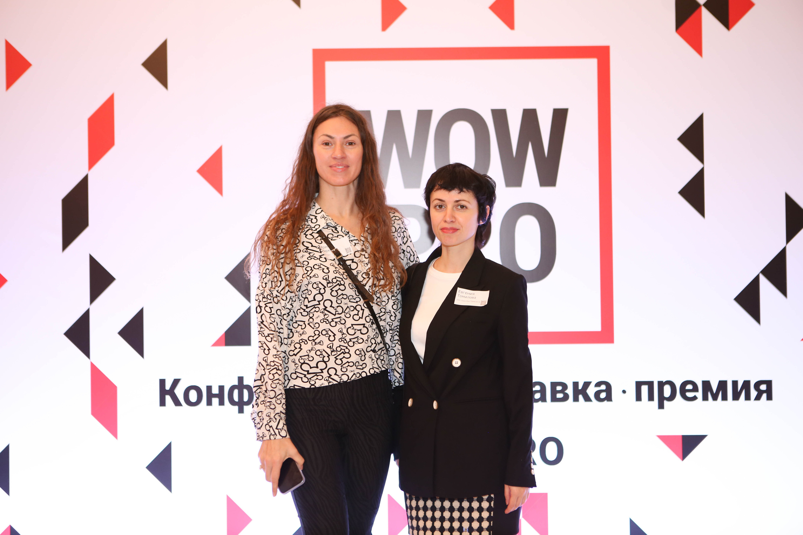 WOW PRO | Норникель, VK, ТехноНИКОЛЬ, Газпромнефть-Заполярье, КОМУС, Спортмастер. Фотограф Абакумова Анастасия