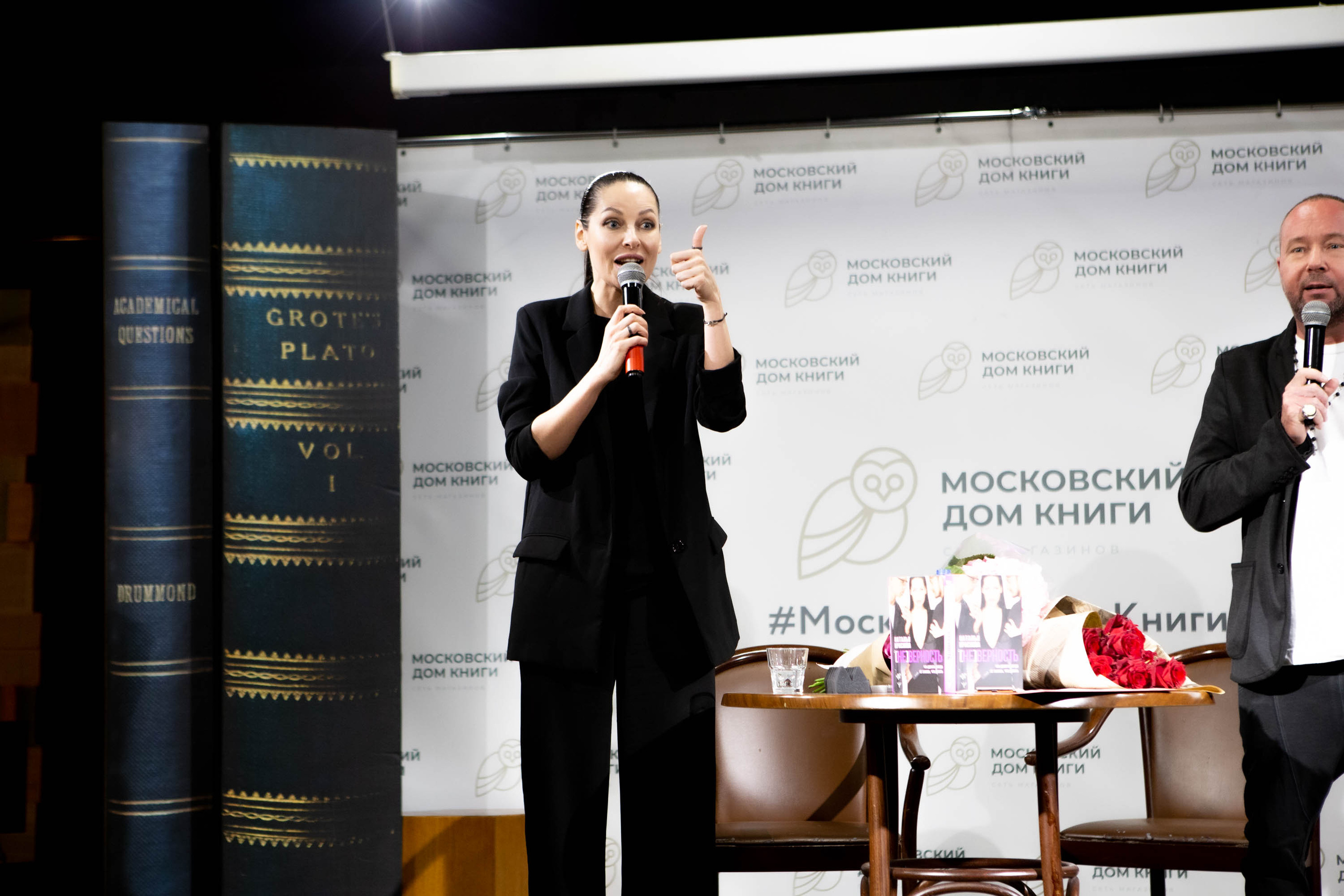 Наталья Краснова | презентация книги [НЕ] ВЕРНОСТЬ. Фотограф Абакумова Анастасия