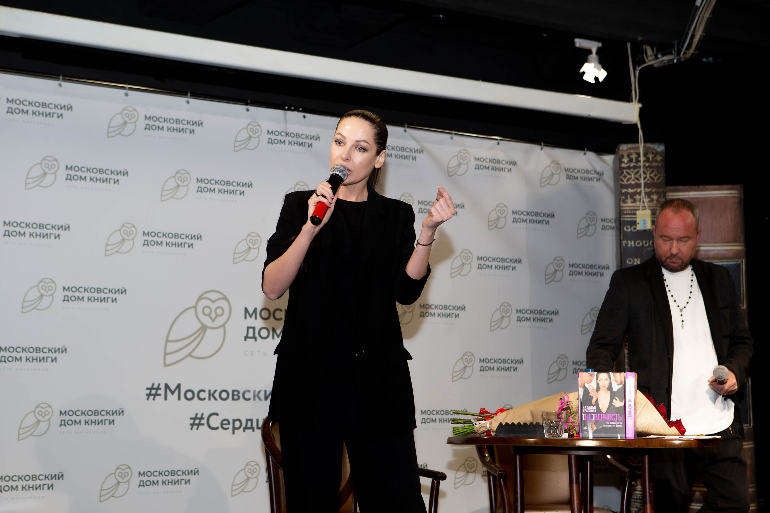 Наталья Краснова | презентация книги [НЕ] ВЕРНОСТЬ. Фотограф Абакумова Анастасия