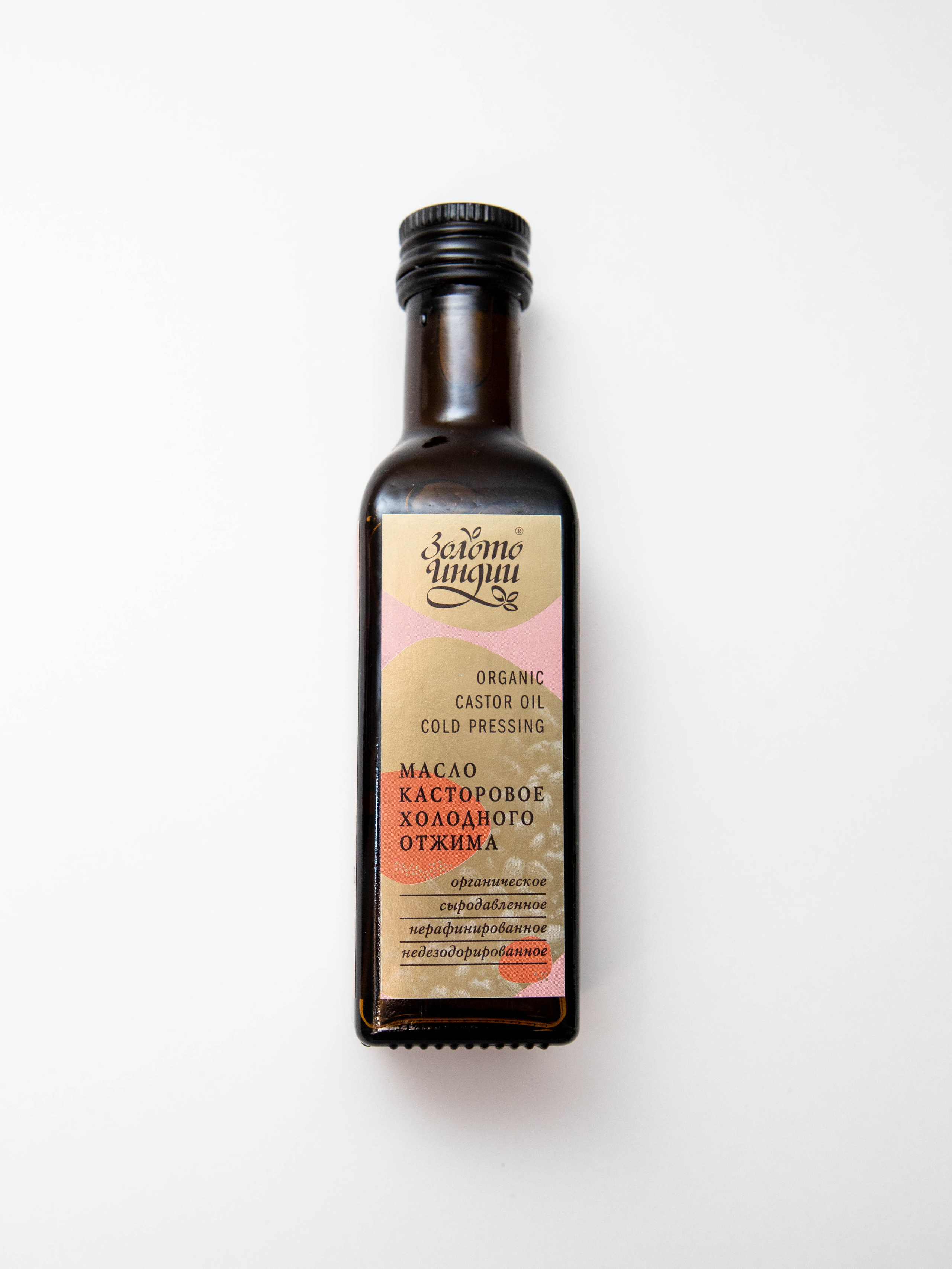 Индийская косметика. Фотограф Абакумова Анастасия