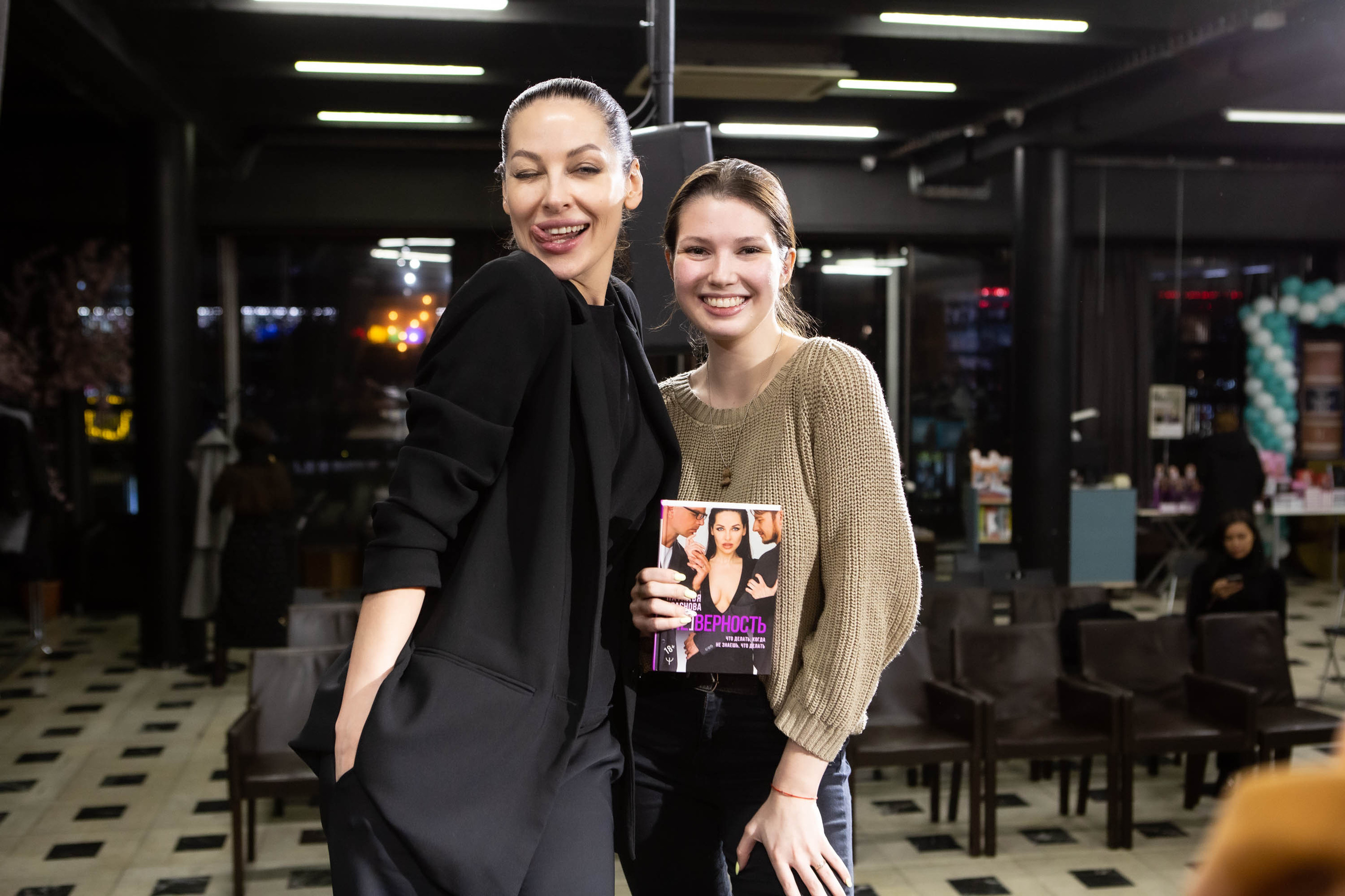 Наталья Краснова | презентация книги [НЕ] ВЕРНОСТЬ. Фотограф Абакумова Анастасия