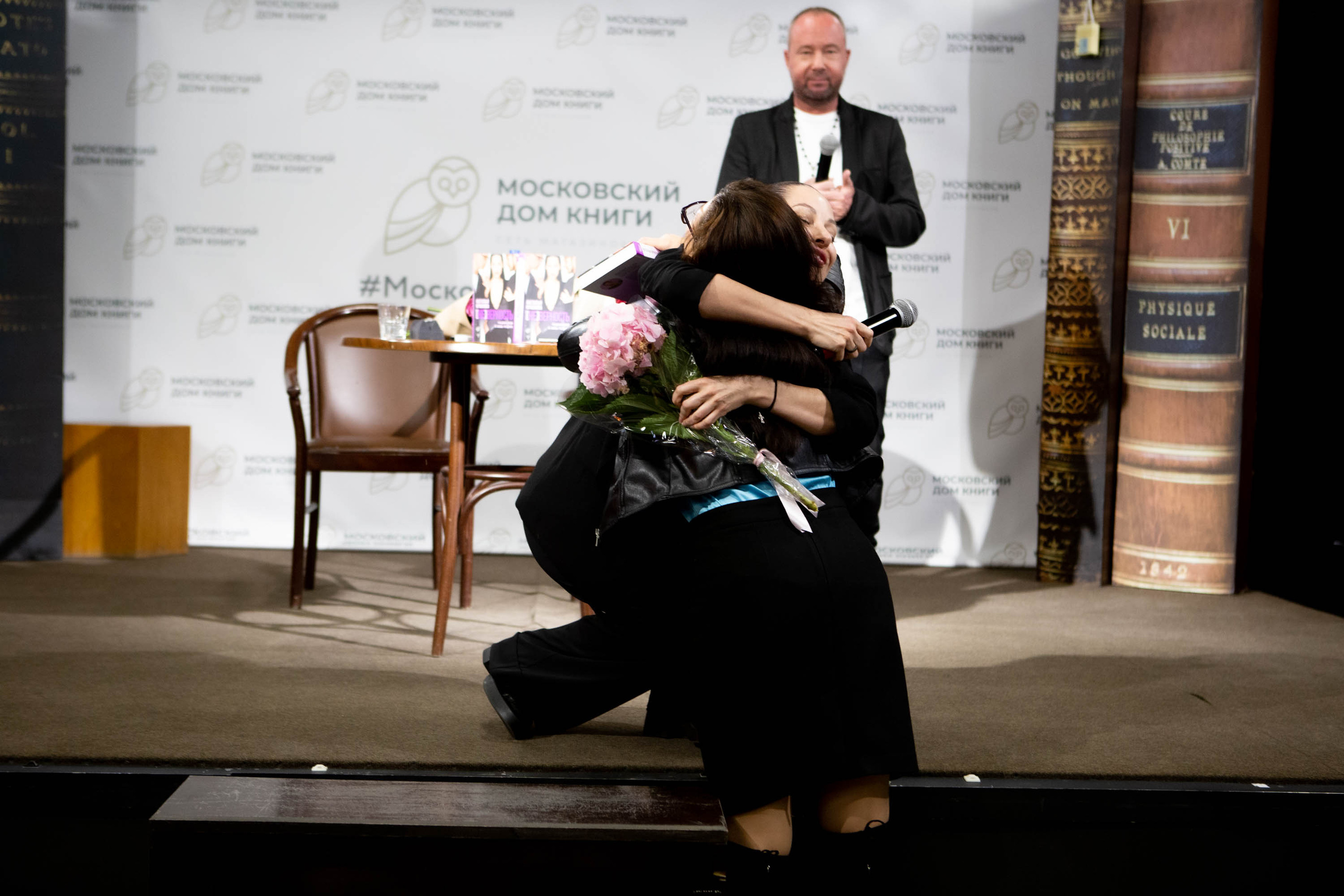 Наталья Краснова | презентация книги [НЕ] ВЕРНОСТЬ. Фотограф Абакумова Анастасия