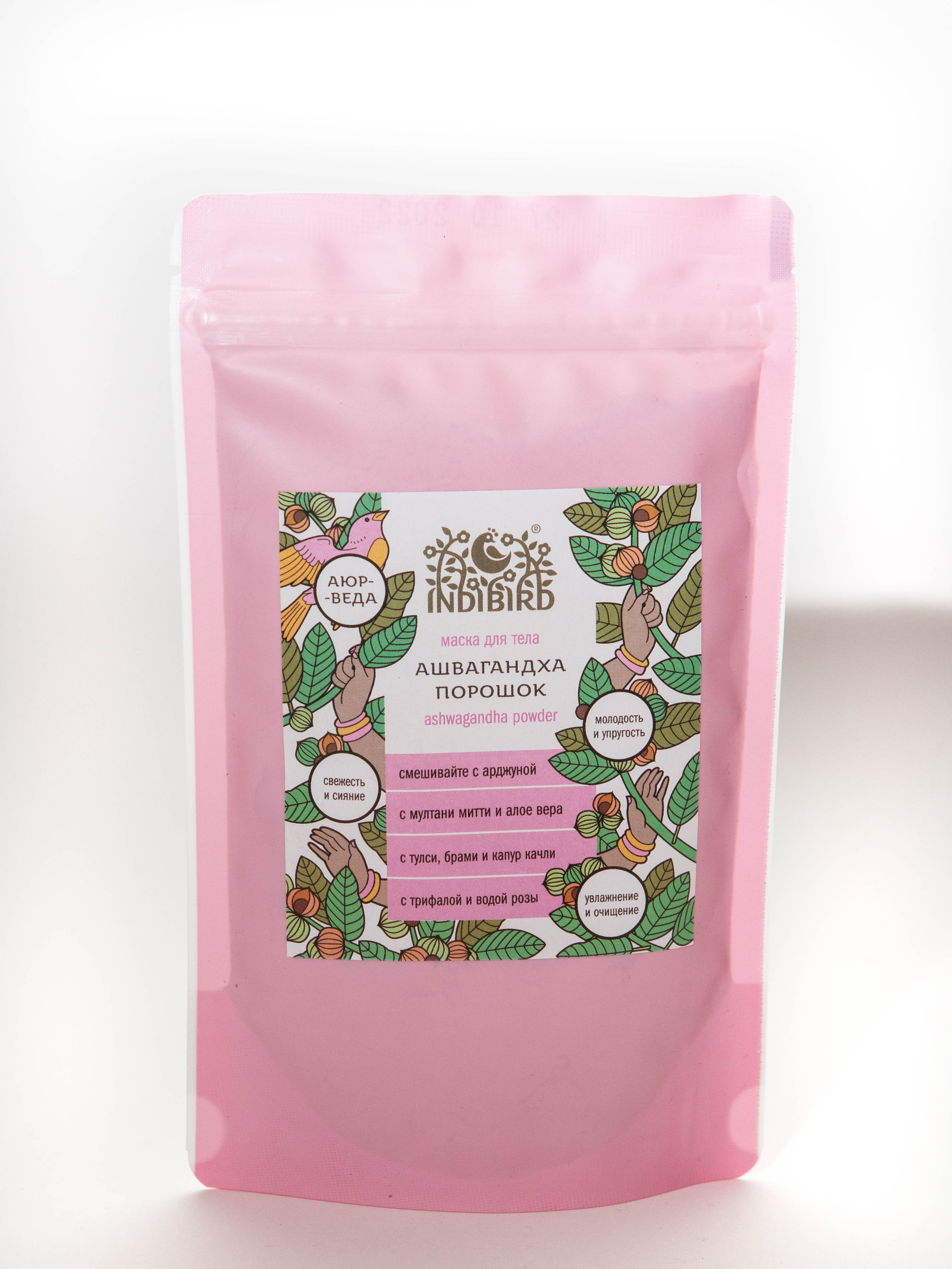 Индийская косметика. Фотограф Абакумова Анастасия