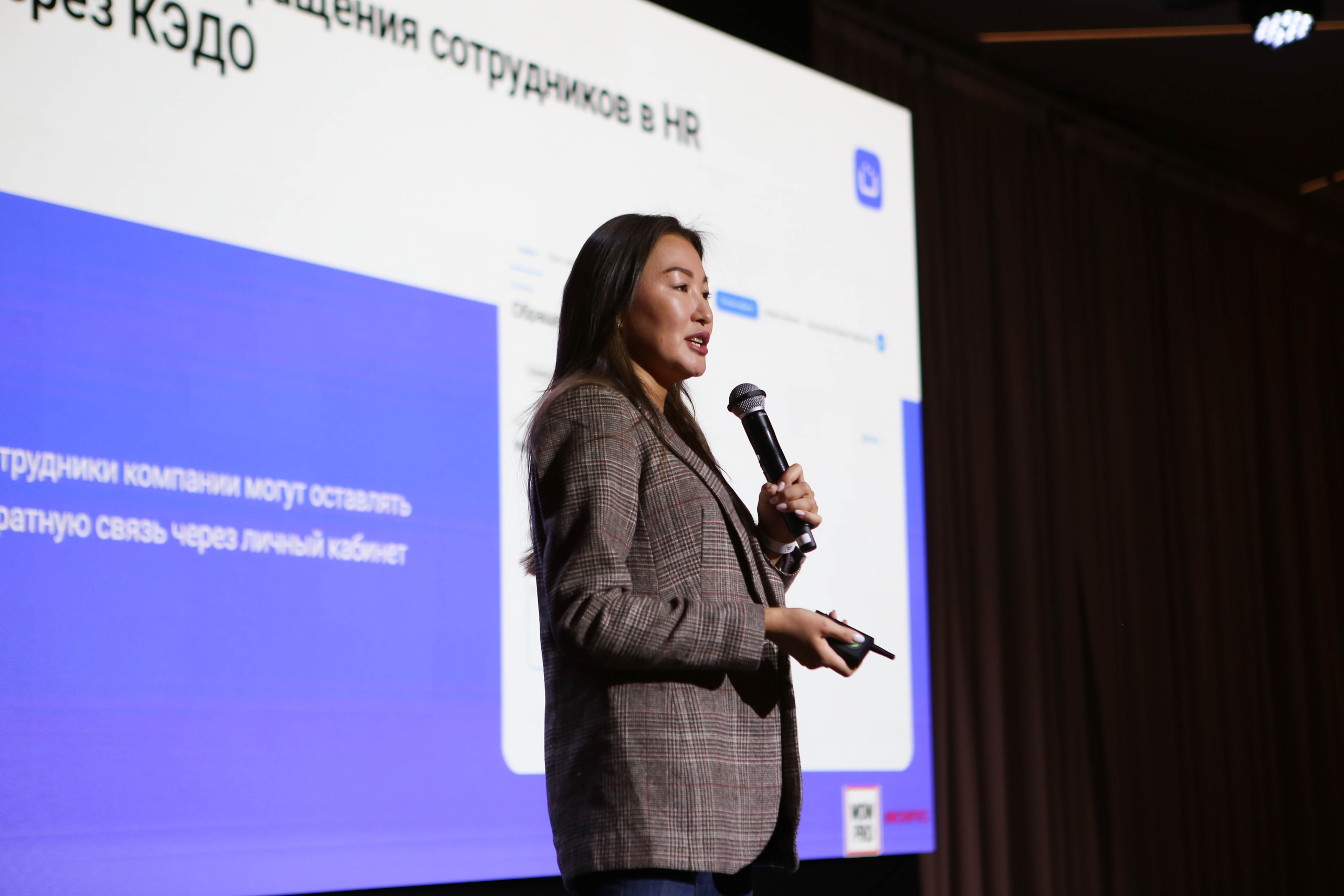 WOW PRO | Норникель, VK, ТехноНИКОЛЬ, Газпромнефть-Заполярье, КОМУС, Спортмастер. Фотограф Абакумова Анастасия