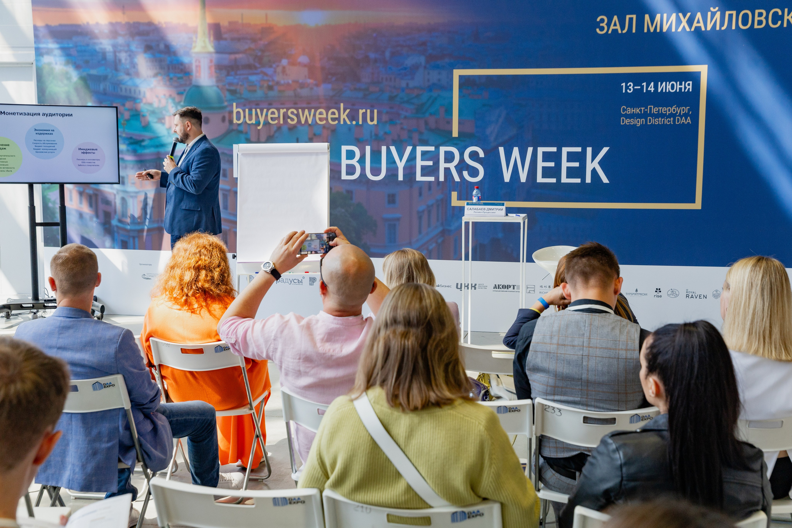 Neva Buyers Week. Фотограф в Петербурге