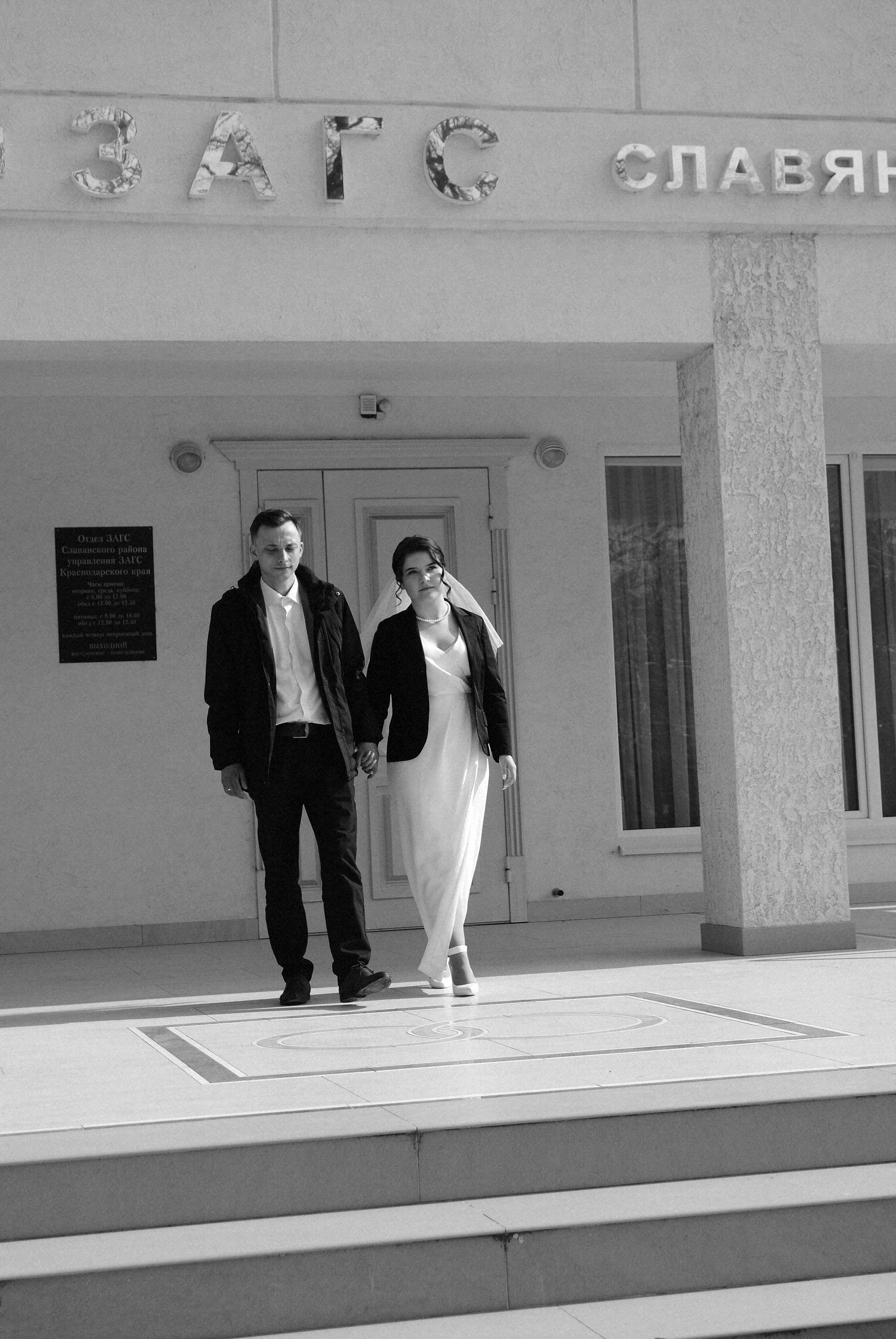 Ольга и Алексей. Фотограф Мария Мусаелян