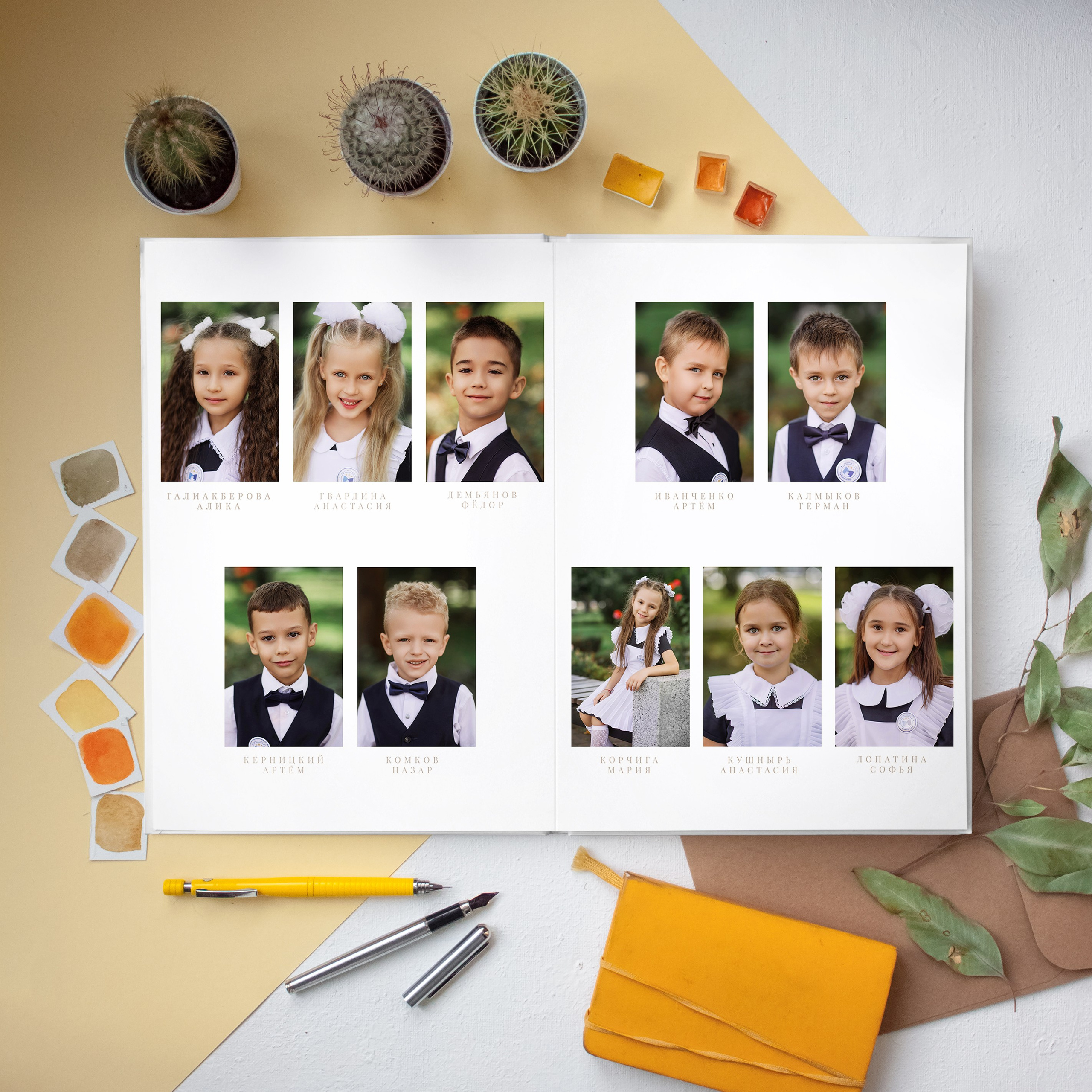 Альбом первоклассника