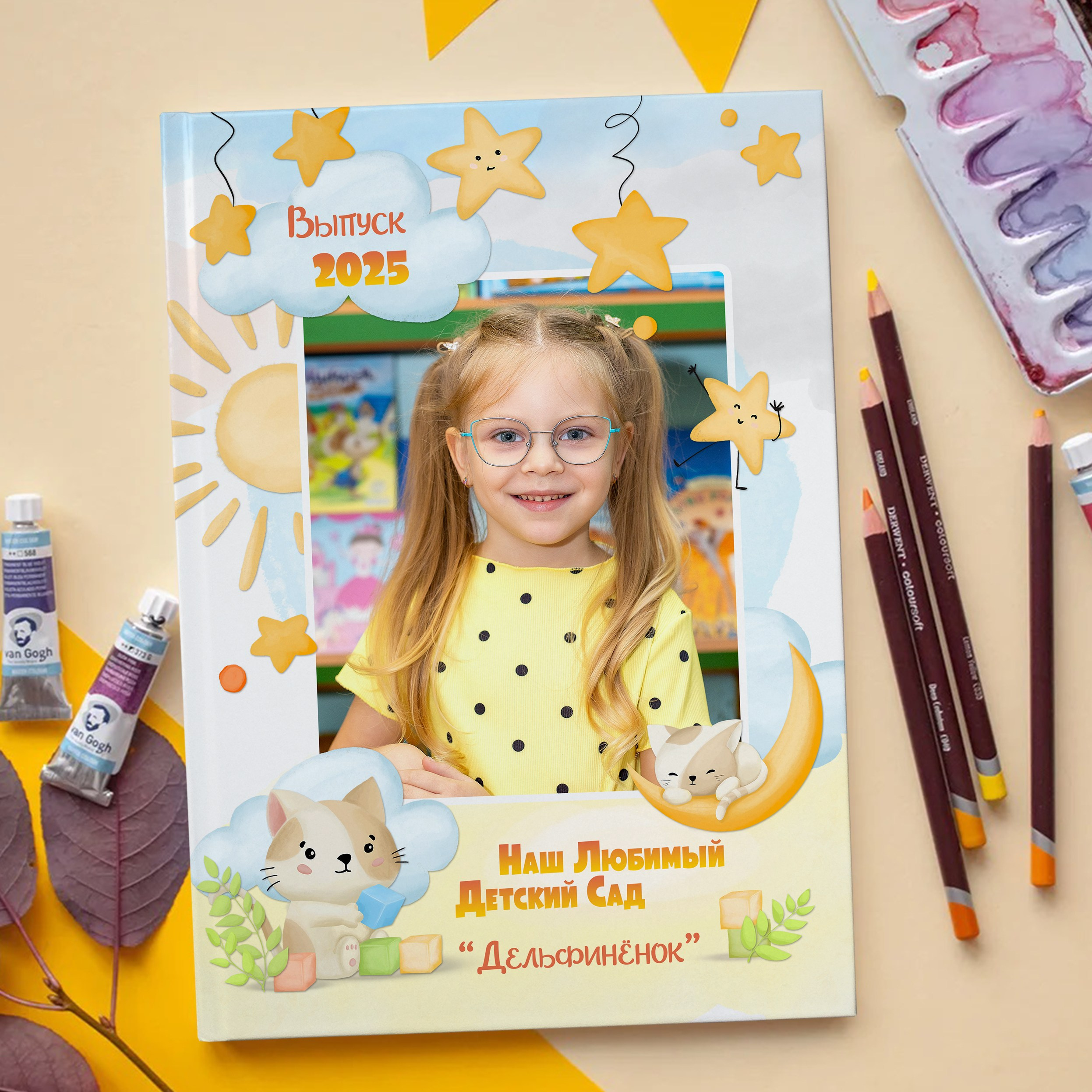 Акварельный дизайн «Звёздочки». Стильный выпускной альбом Владивосток фотограф Вероника Мигачева