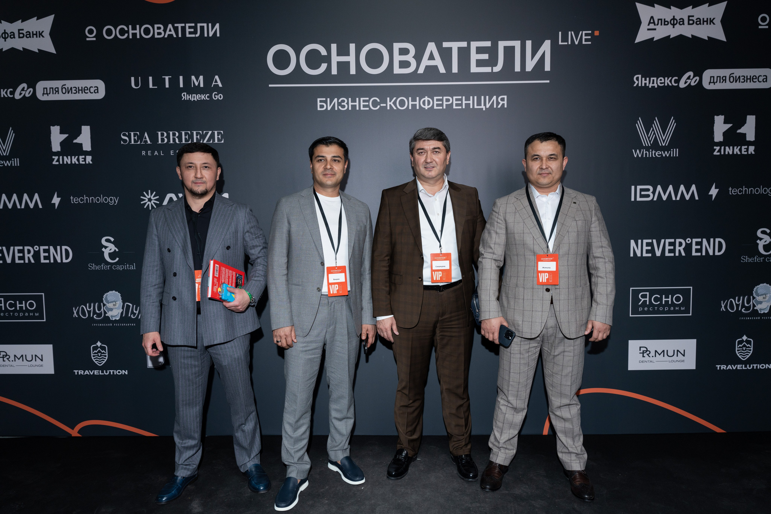 Основателти