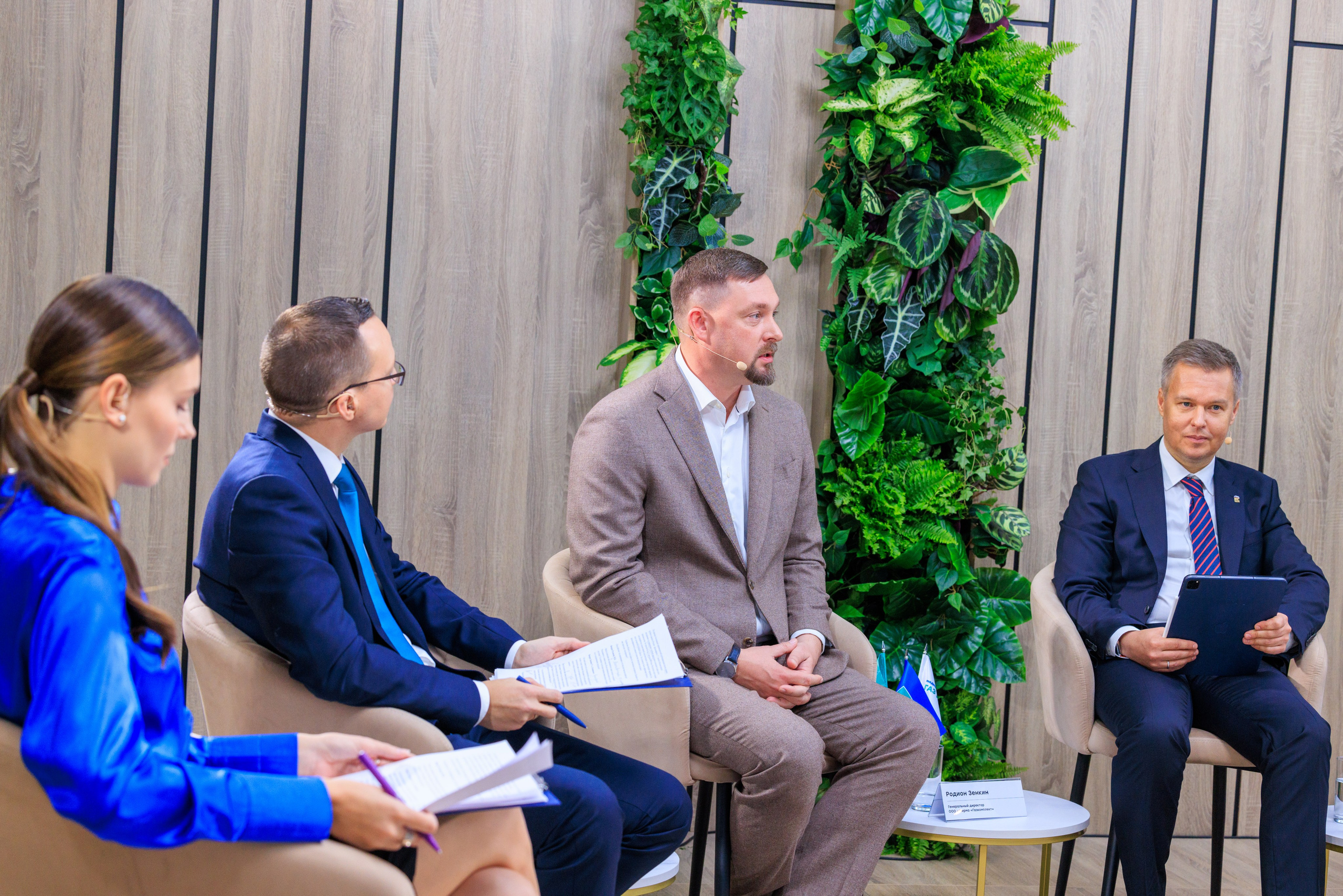 13 Газовый форум СПб. Фотограф Александр Заломаев