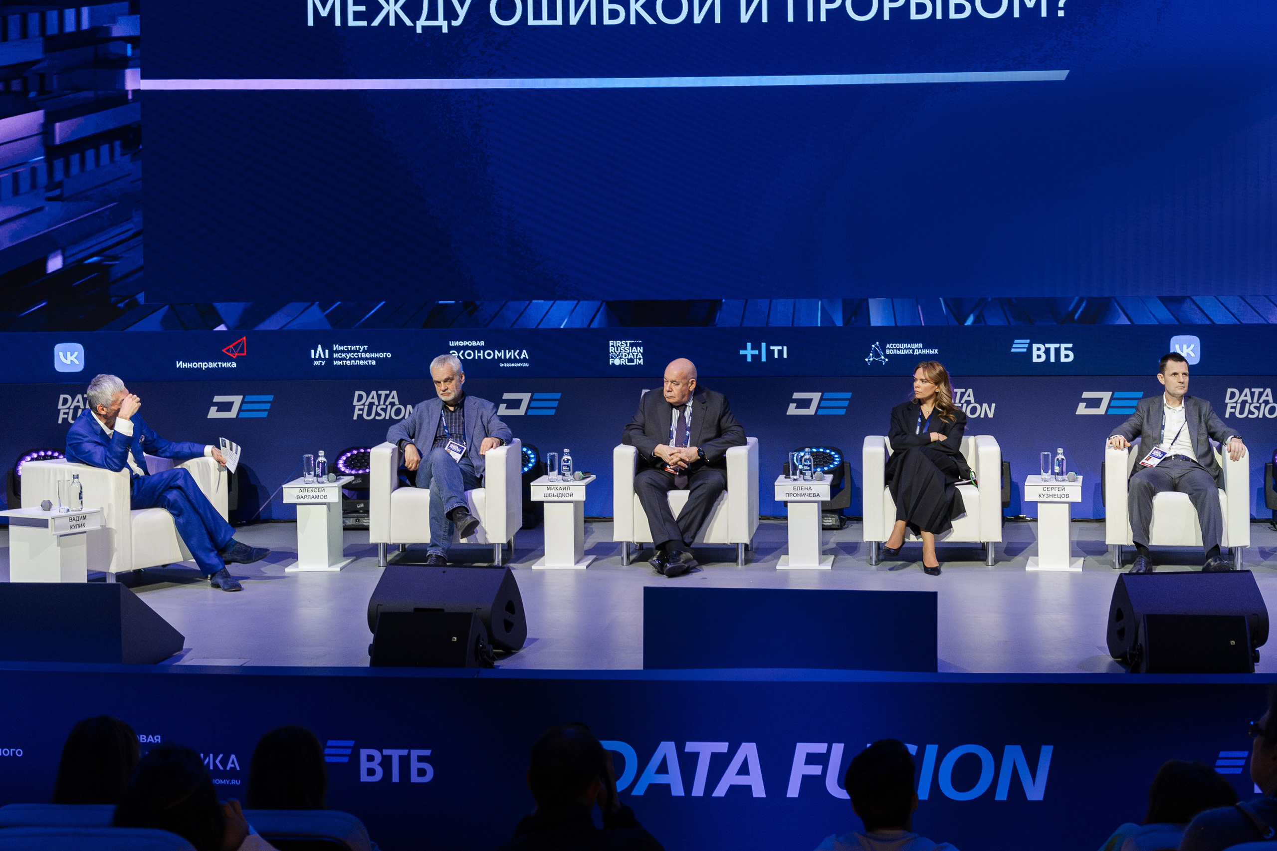 Data Fusion. Свадебный репортажный фотограф в Москве