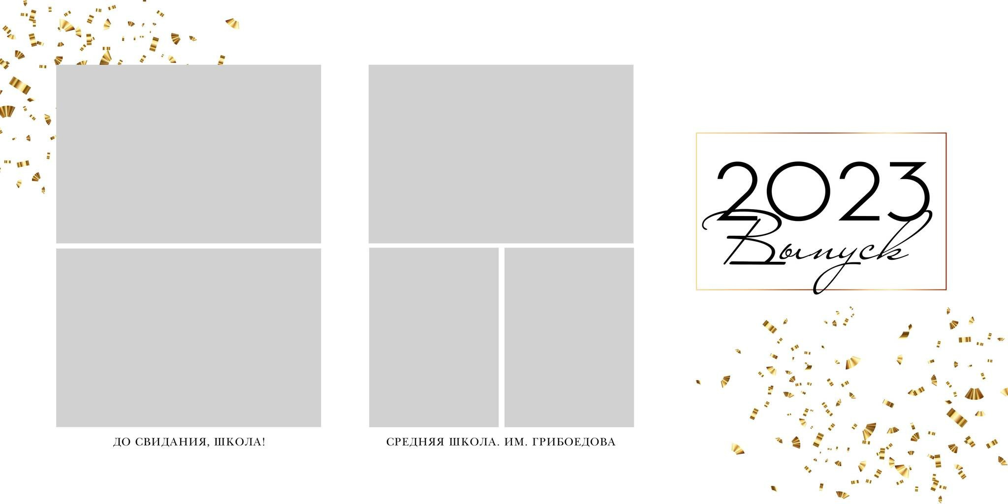 Тройной планшет Линии. MariTaran