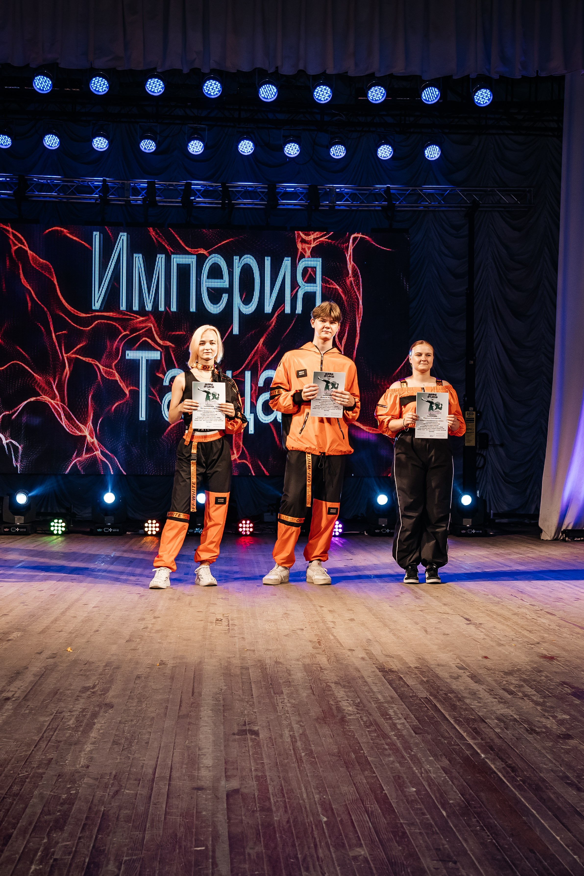 Империя танца. Отчетный концерт. Фотограф Любава Колесник. Выпускные альбомы в Крымском районе