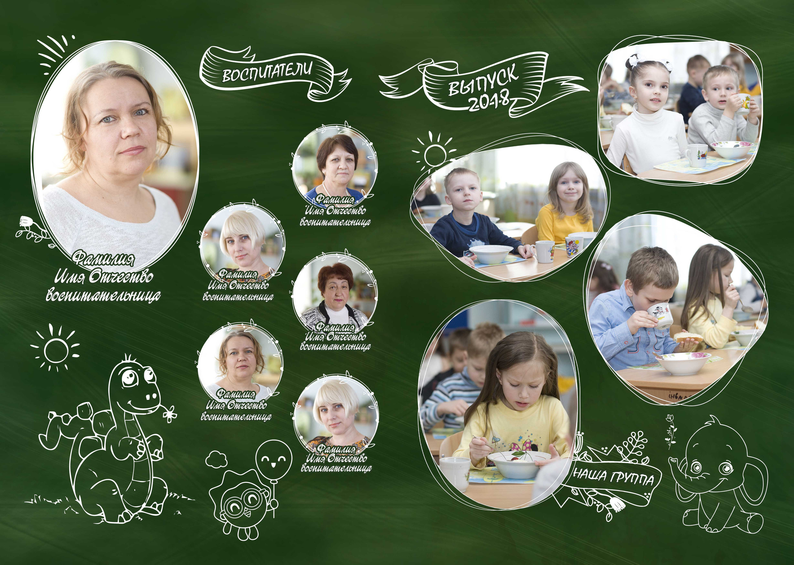 Детский 21×20. Семейный и свадебный фотограф в Кемерово Кривцов Алексей