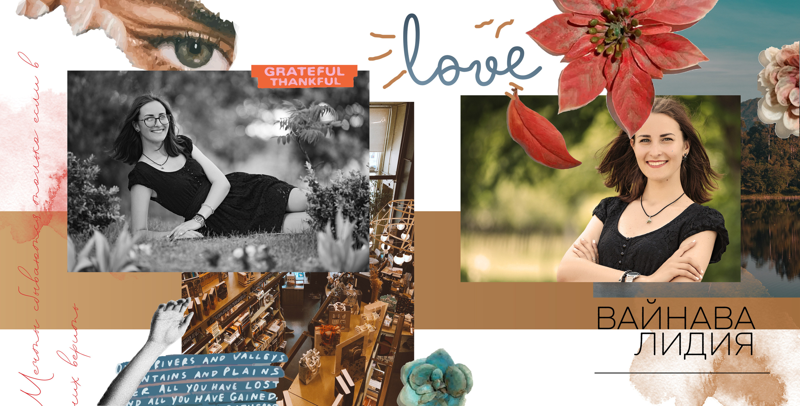 Fashion 20×20. Семейный и свадебный фотограф в Кемерово Кривцов Алексей