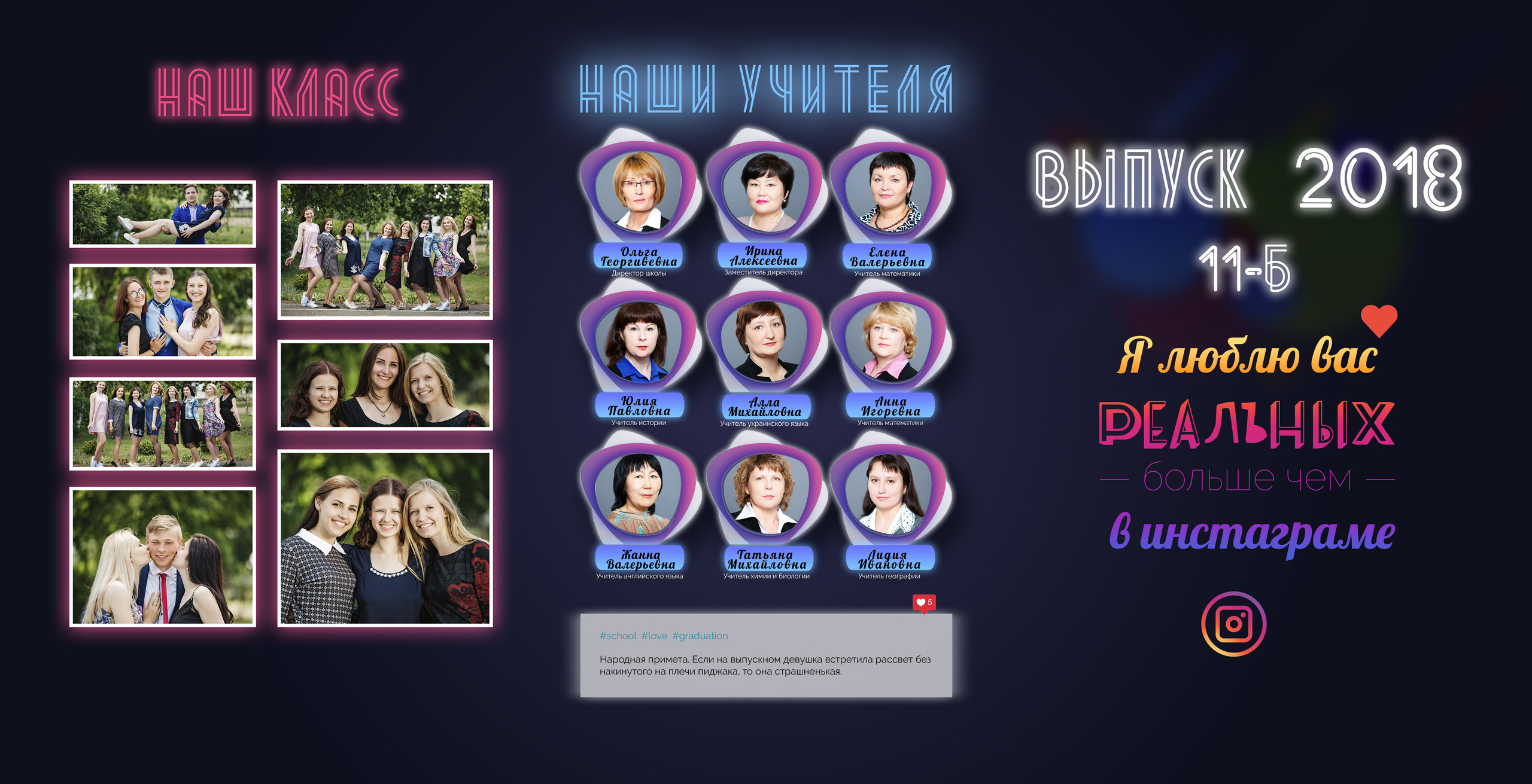 Insta трюмо. Семейный и свадебный фотограф в Кемерово Кривцов Алексей