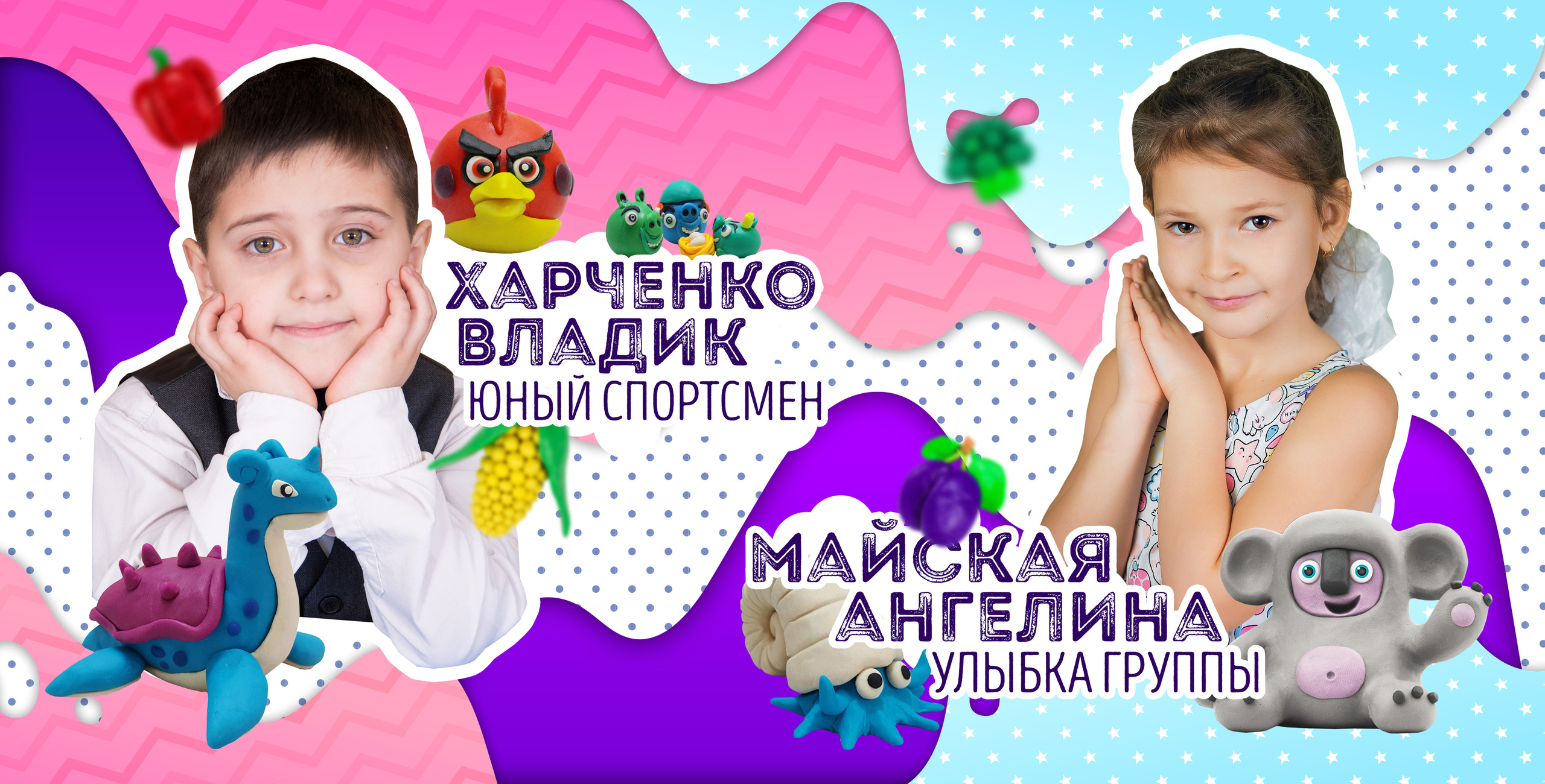 Пластилин 20×20. Семейный и свадебный фотограф в Кемерово Кривцов Алексей