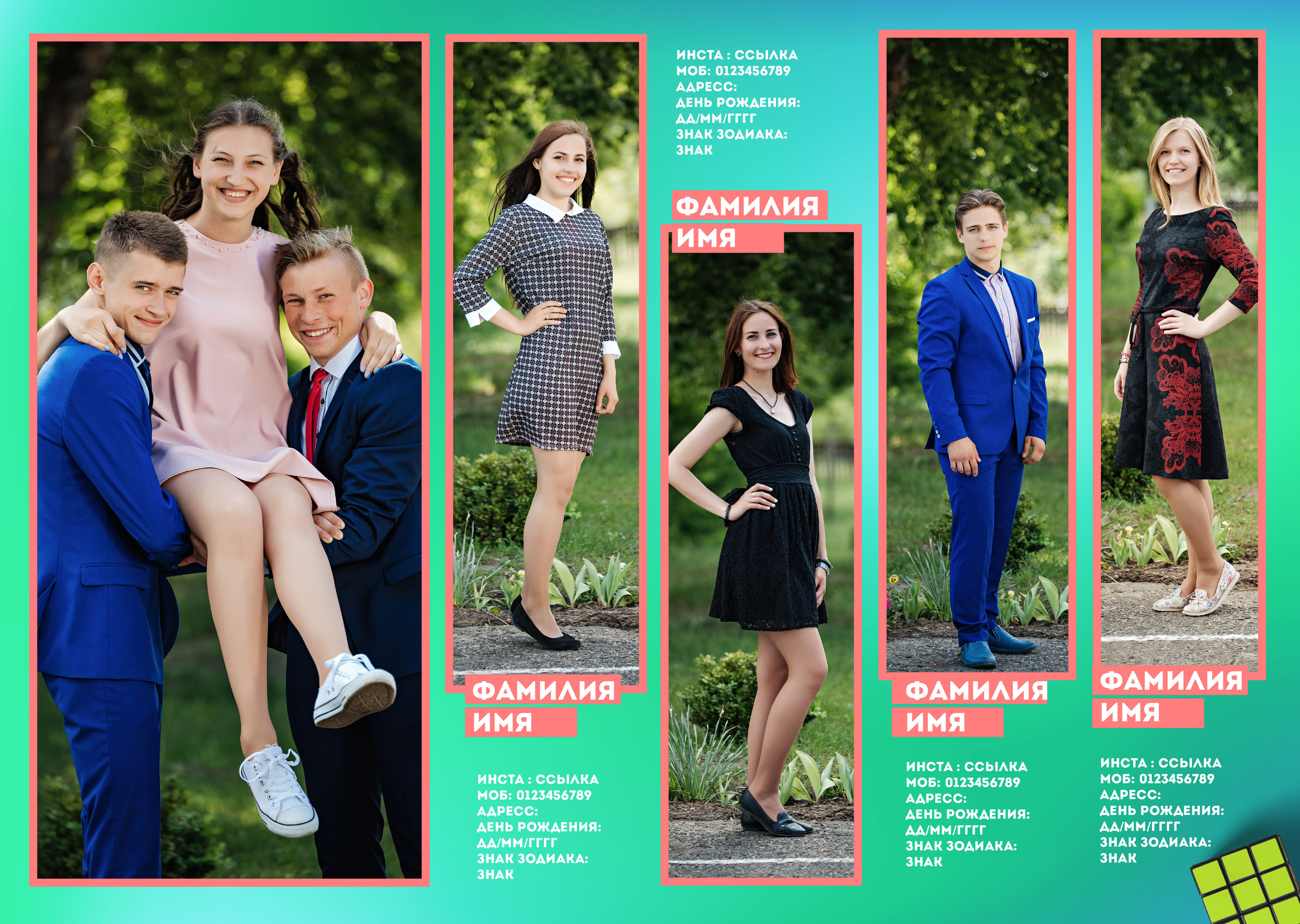 Журнал 21×30. Семейный и свадебный фотограф в Кемерово Кривцов Алексей