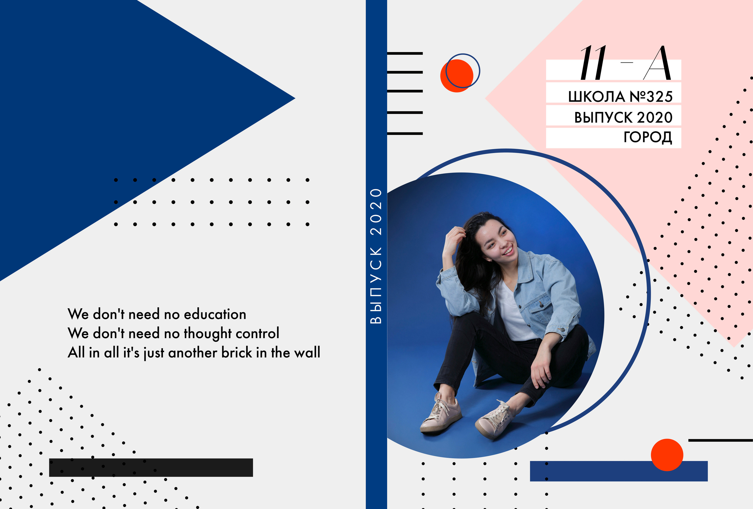 Новый минимализм 2021 21×30. Семейный и свадебный фотограф в Кемерово Кривцов Алексей