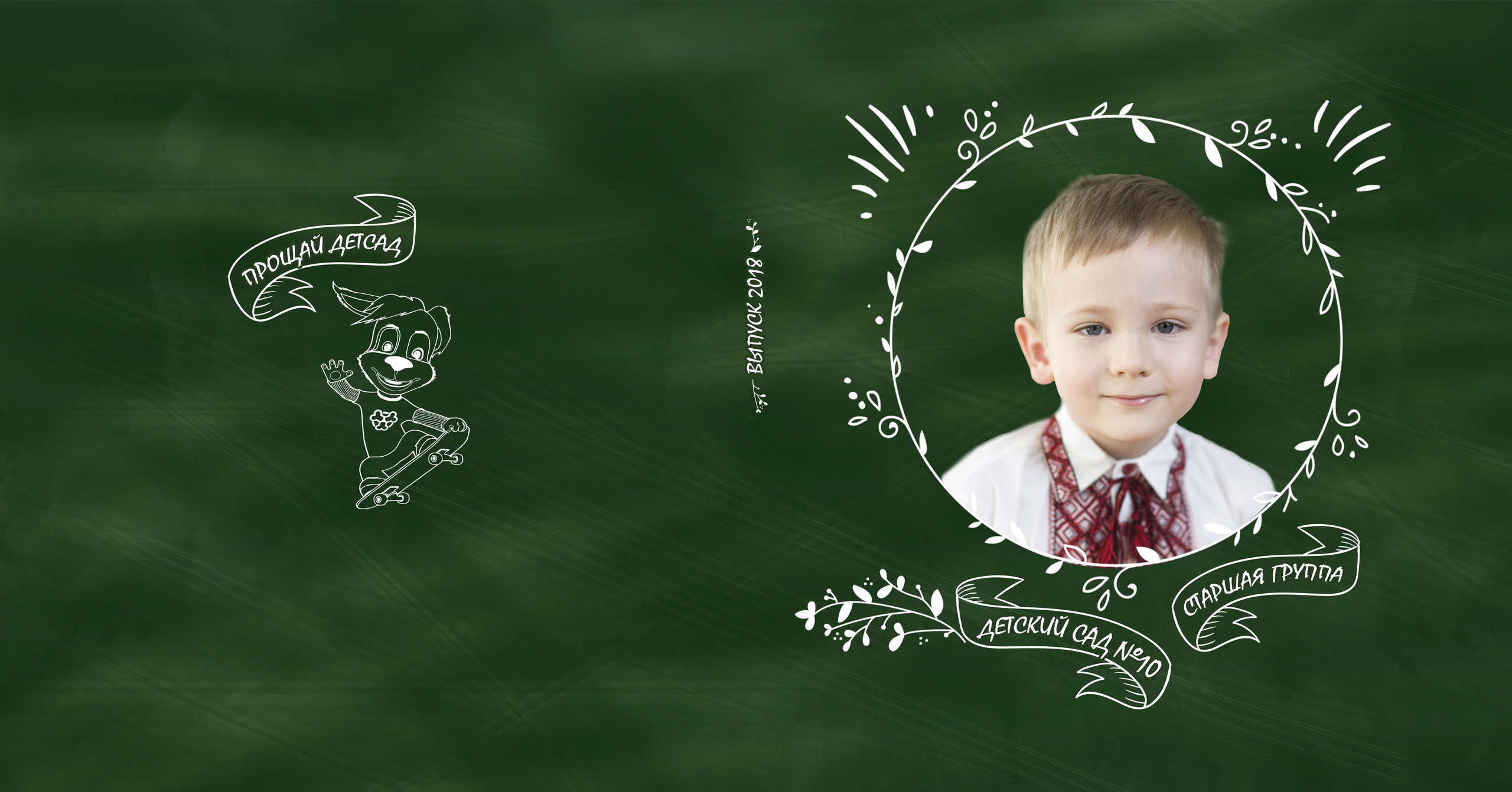 Детский 20×20. Семейный и свадебный фотограф в Кемерово Кривцов Алексей