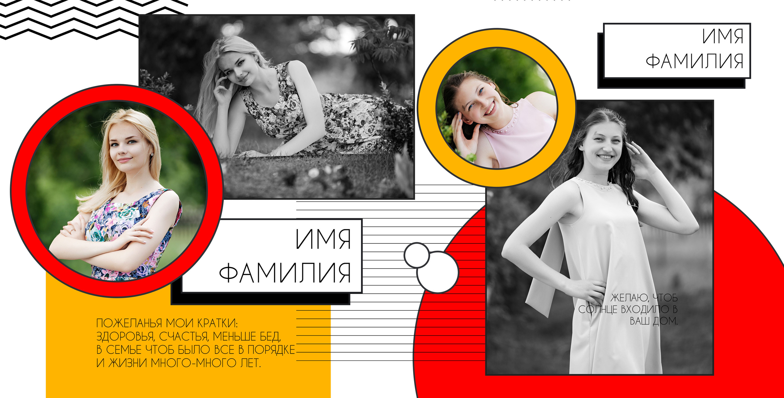 Оранжевый плакат 20×20. Семейный и свадебный фотограф в Кемерово Кривцов Алексей