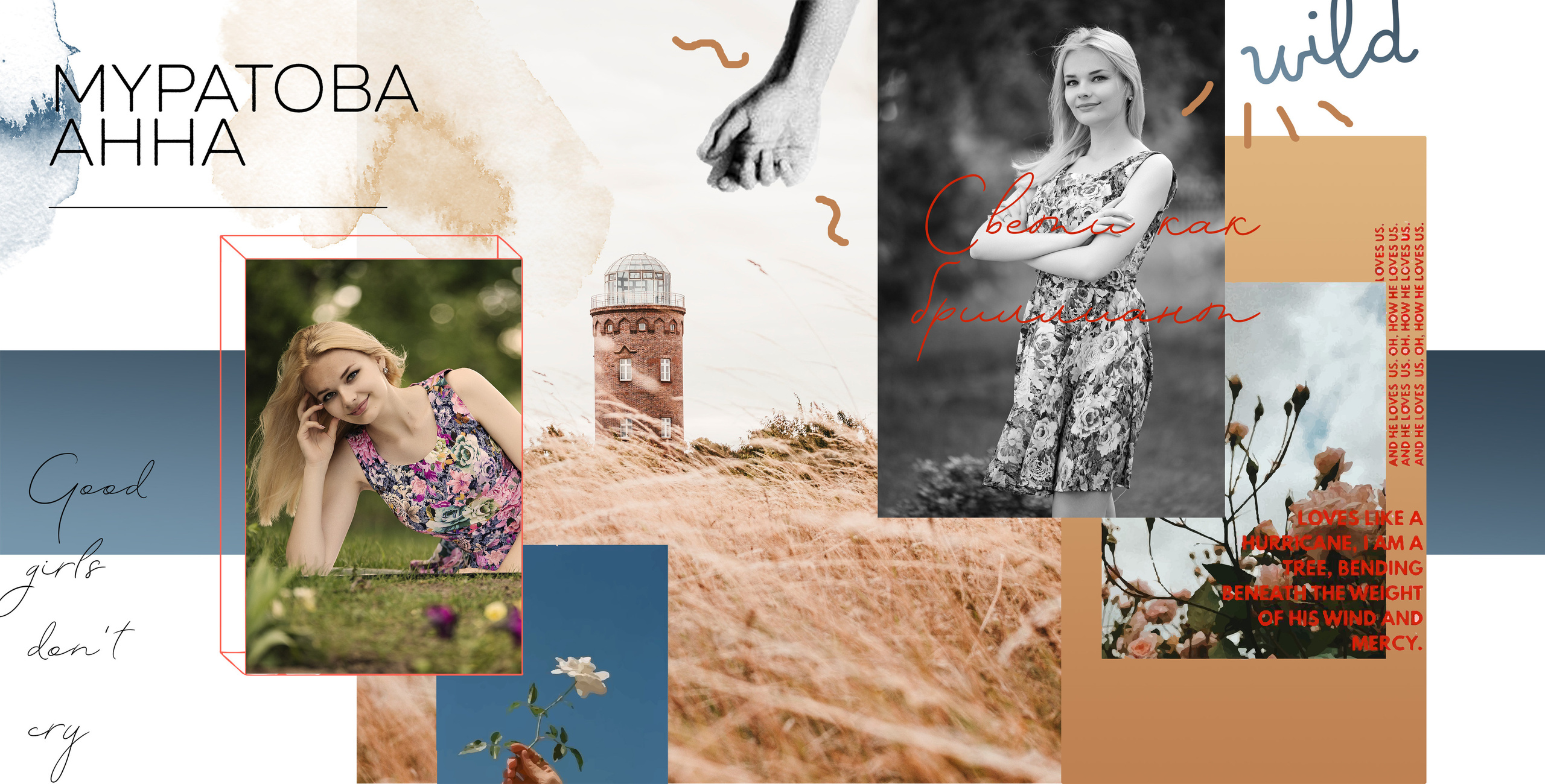 Fashion 20×20. Семейный и свадебный фотограф в Кемерово Кривцов Алексей