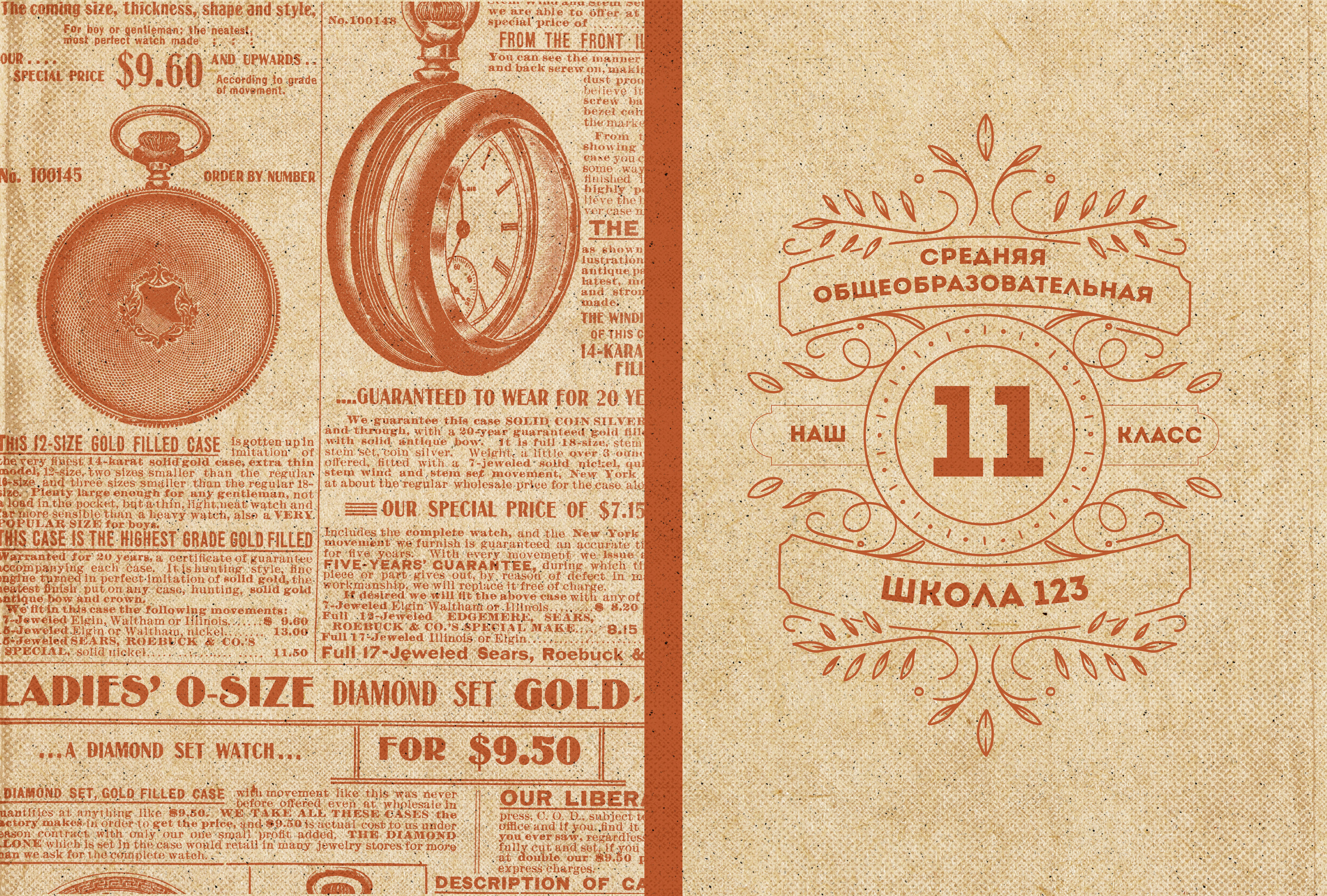 Винтаж 21×30. Семейный и свадебный фотограф в Кемерово Кривцов Алексей